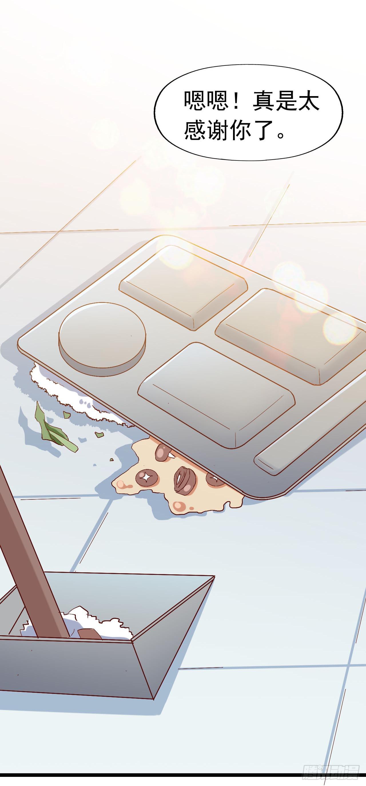 第三十三话&middot;欺骗！误会！(1/2)-第33话