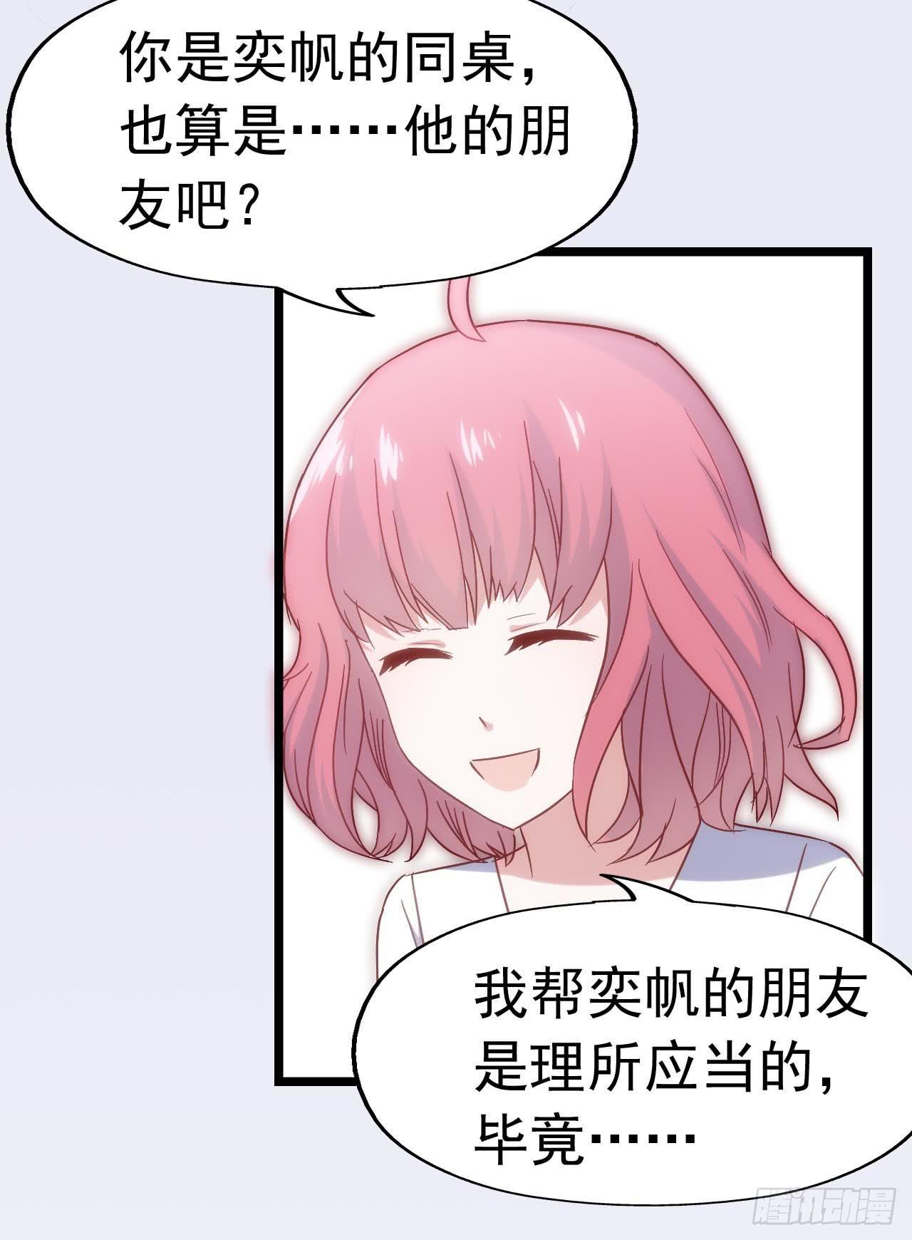 第三十三话&middot;欺骗！误会！(1/2)-第33话