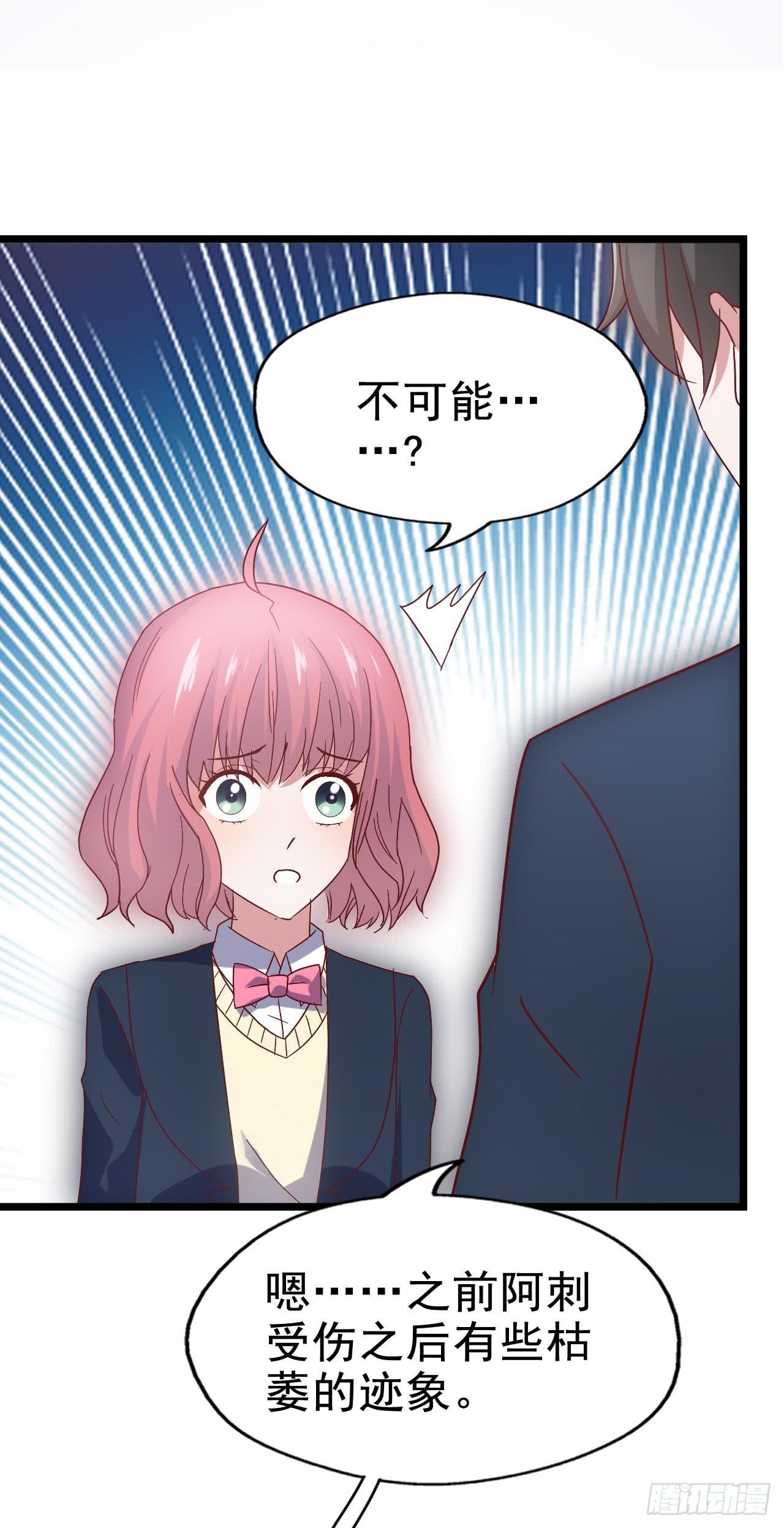 第三十七话&middot;拆穿谎言(1/2)-第37话