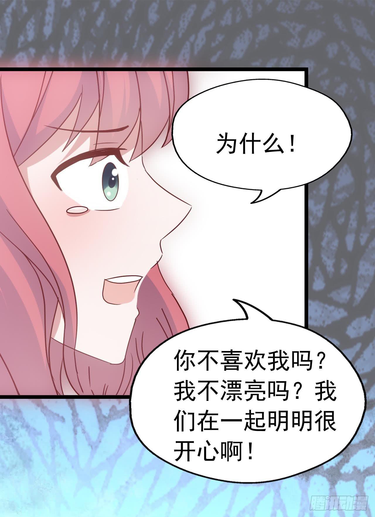 第三十七话&middot;拆穿谎言(1/2)-第37话