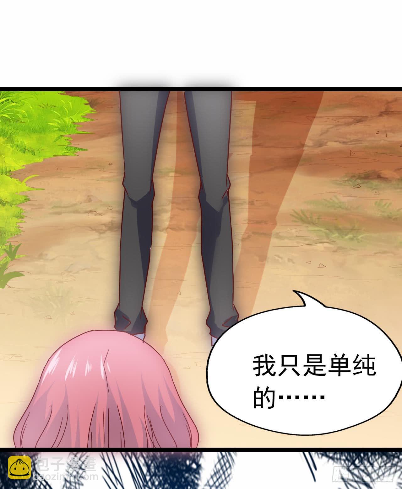 第三十七话&middot;拆穿谎言(1/2)-第37话