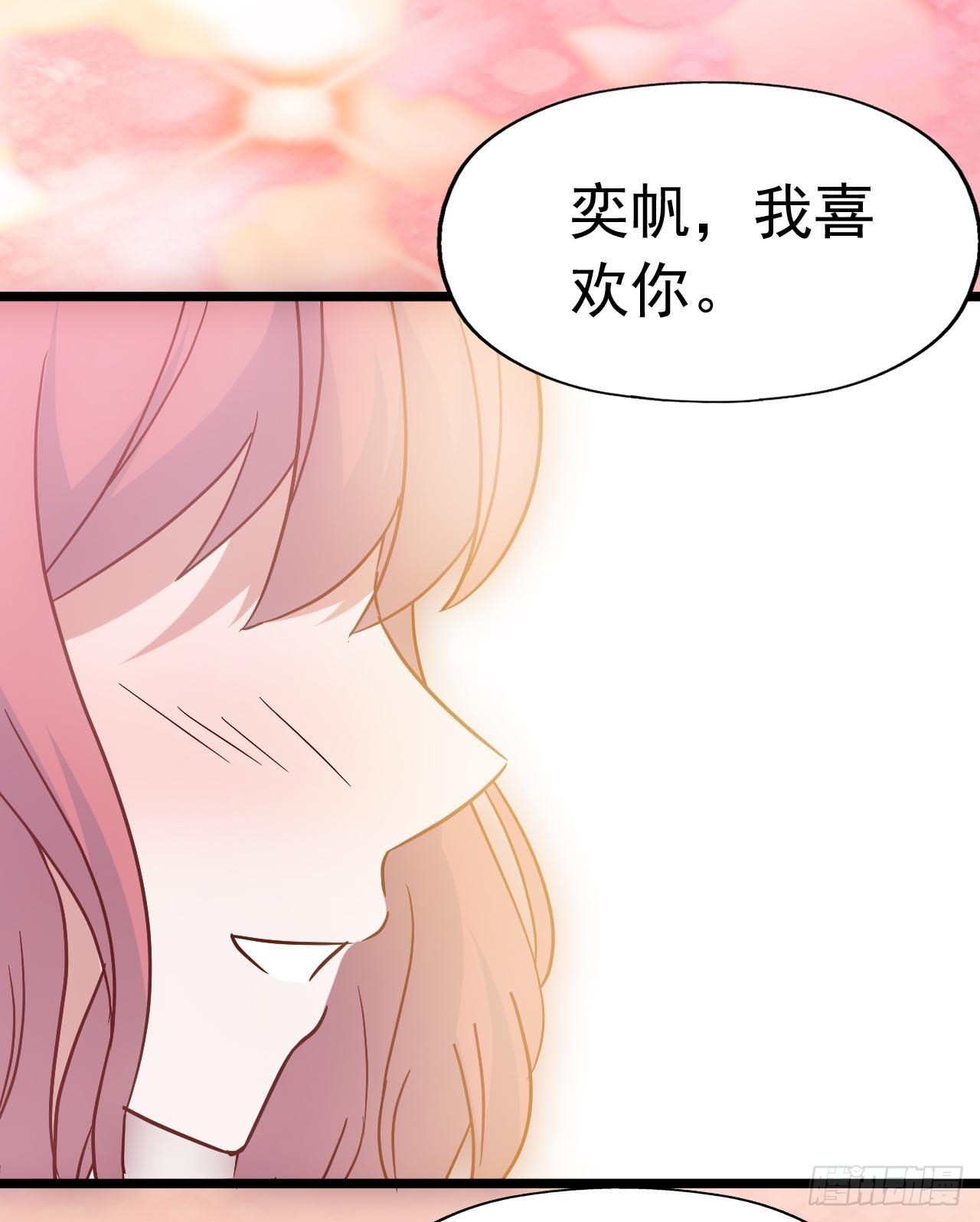 第三十七话&middot;拆穿谎言(1/2)-第37话