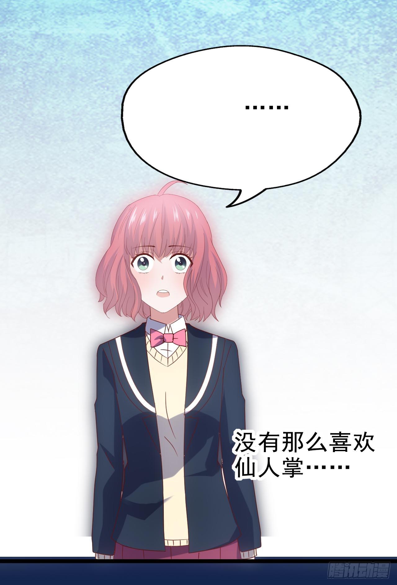 第三十七话&middot;拆穿谎言(1/2)-第37话