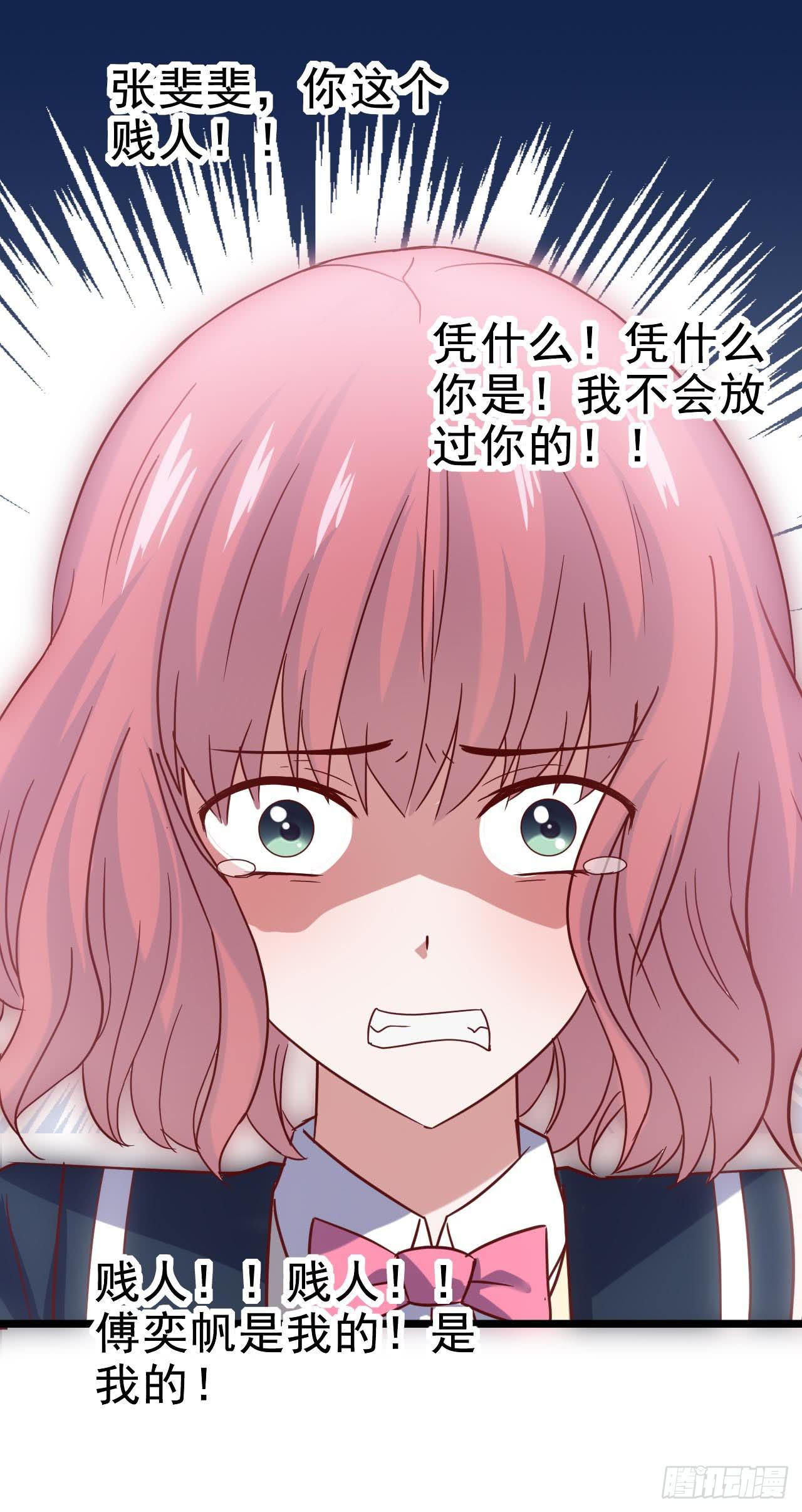 第三十七话&middot;拆穿谎言(1/2)-第37话