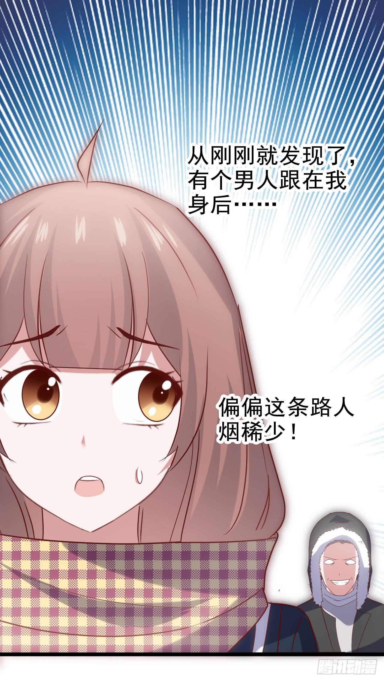 第三十七话&middot;拆穿谎言(1/2)-第37话