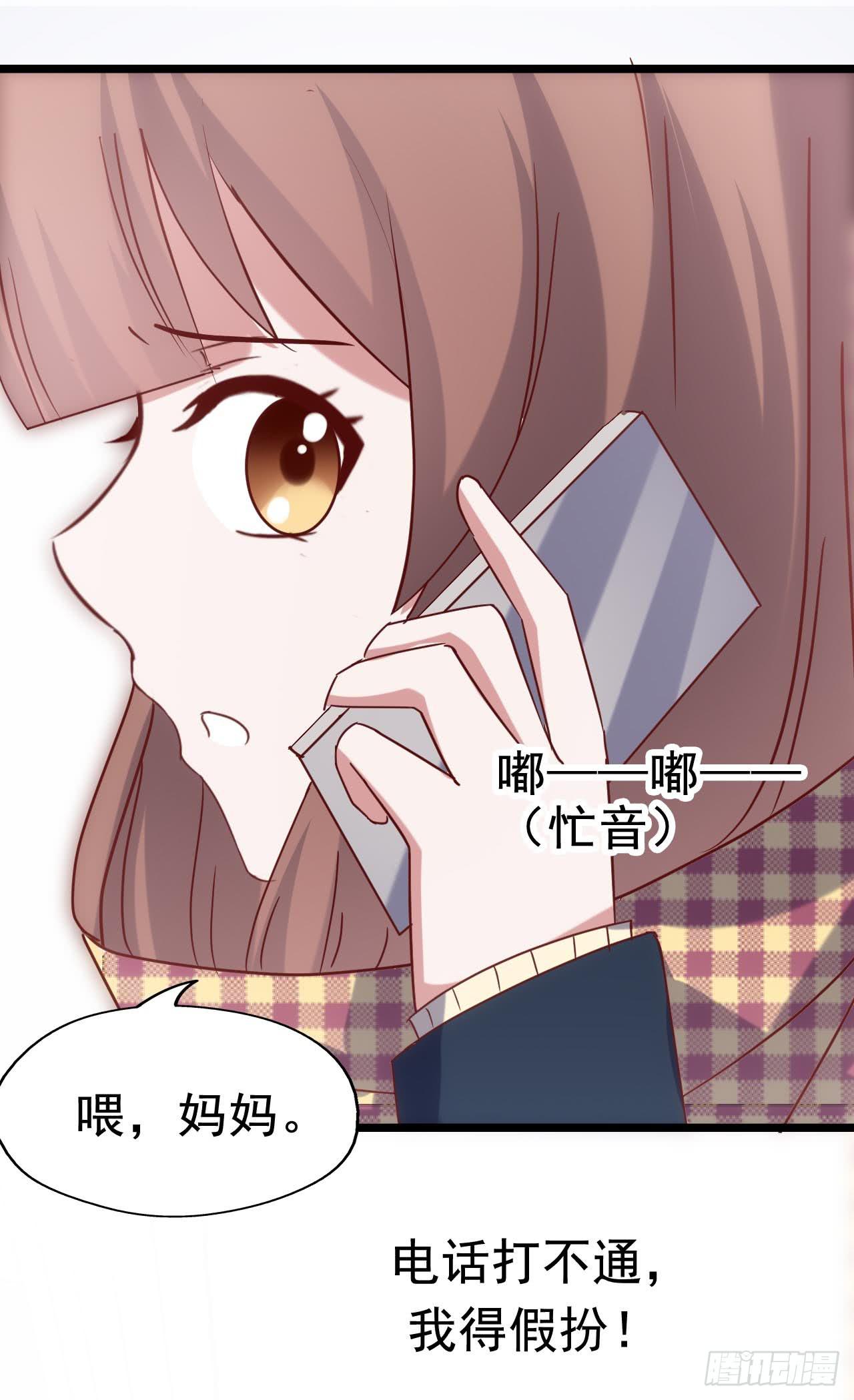 第三十七话&middot;拆穿谎言(1/2)-第37话