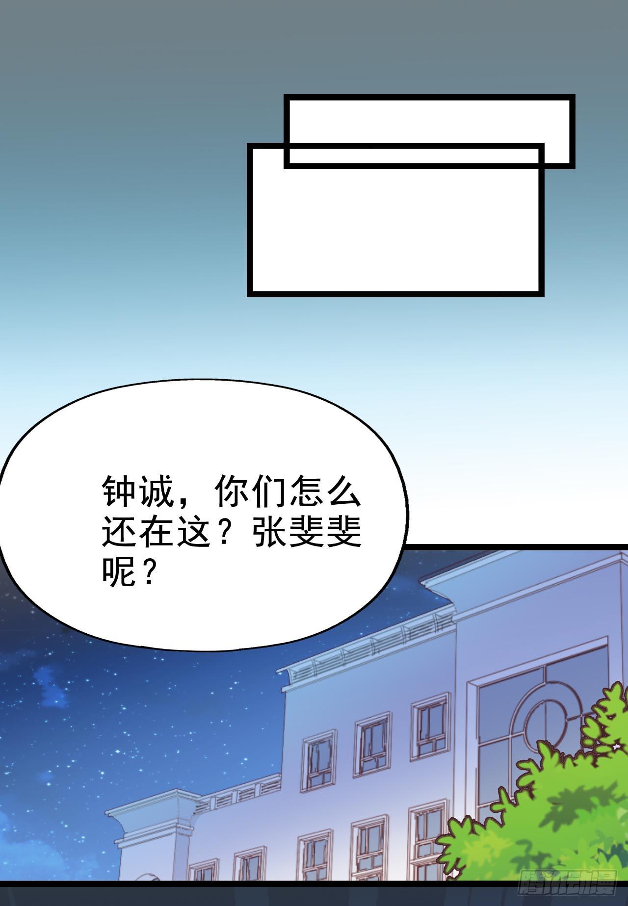 第三十七话&middot;拆穿谎言(1/2)-第37话