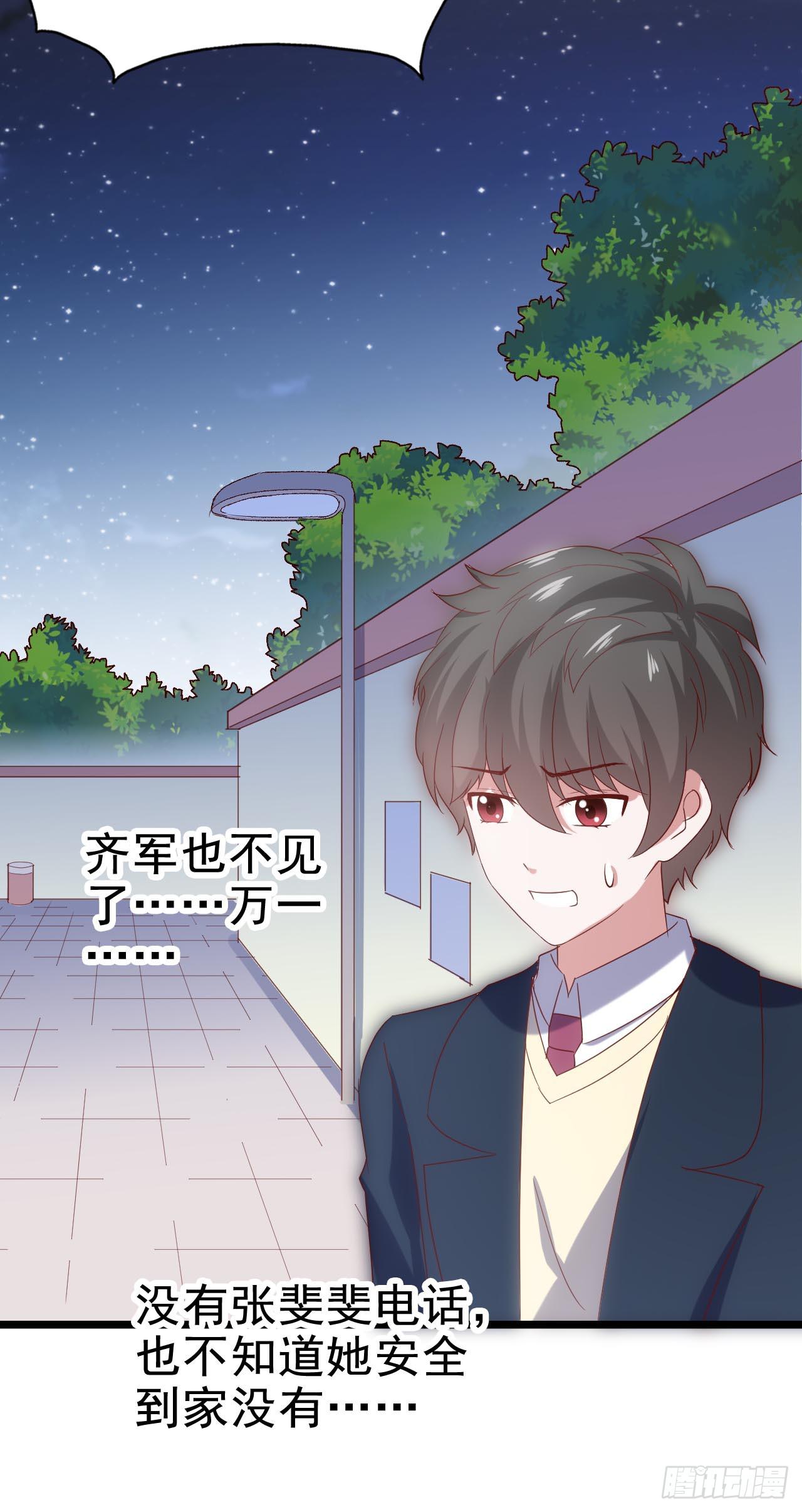 第三十七话&middot;拆穿谎言(1/2)-第37话