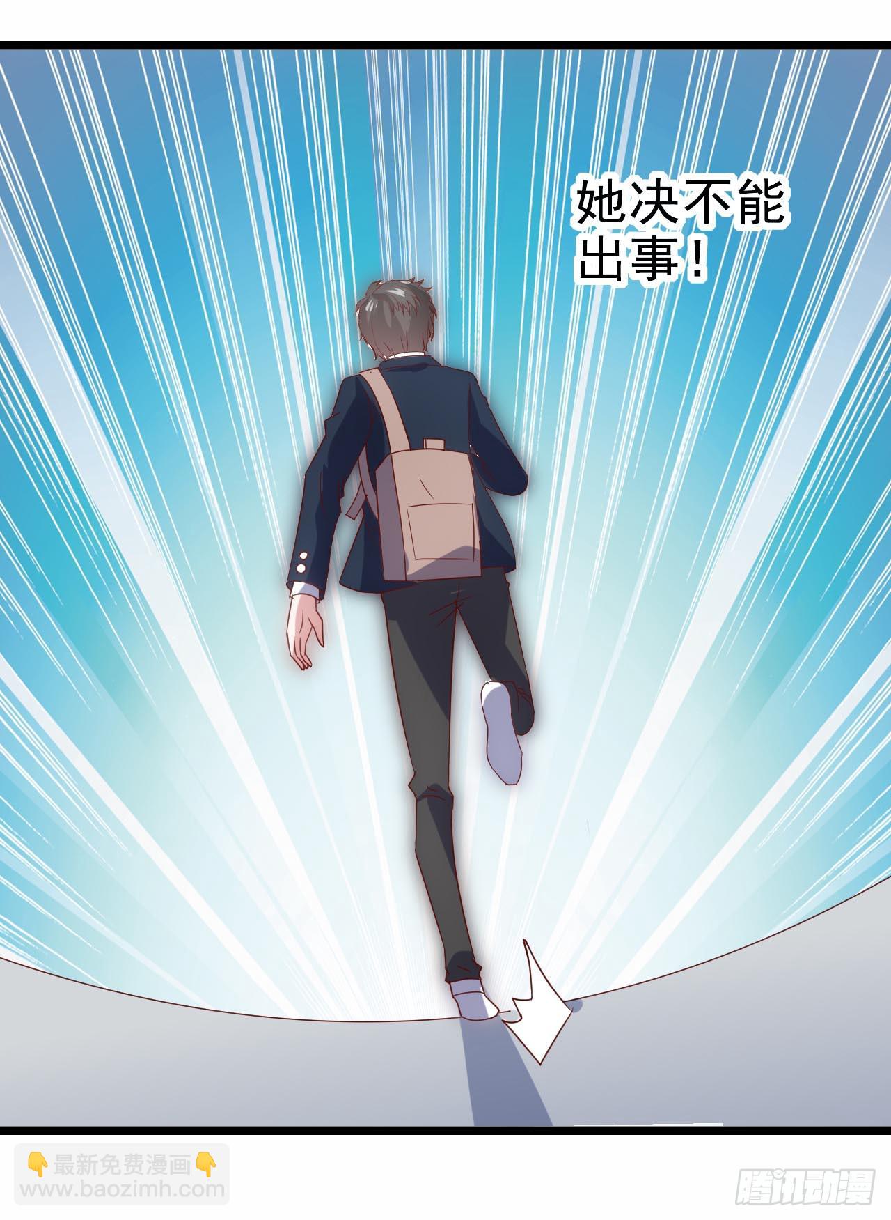 第三十七话&middot;拆穿谎言(1/2)-第37话