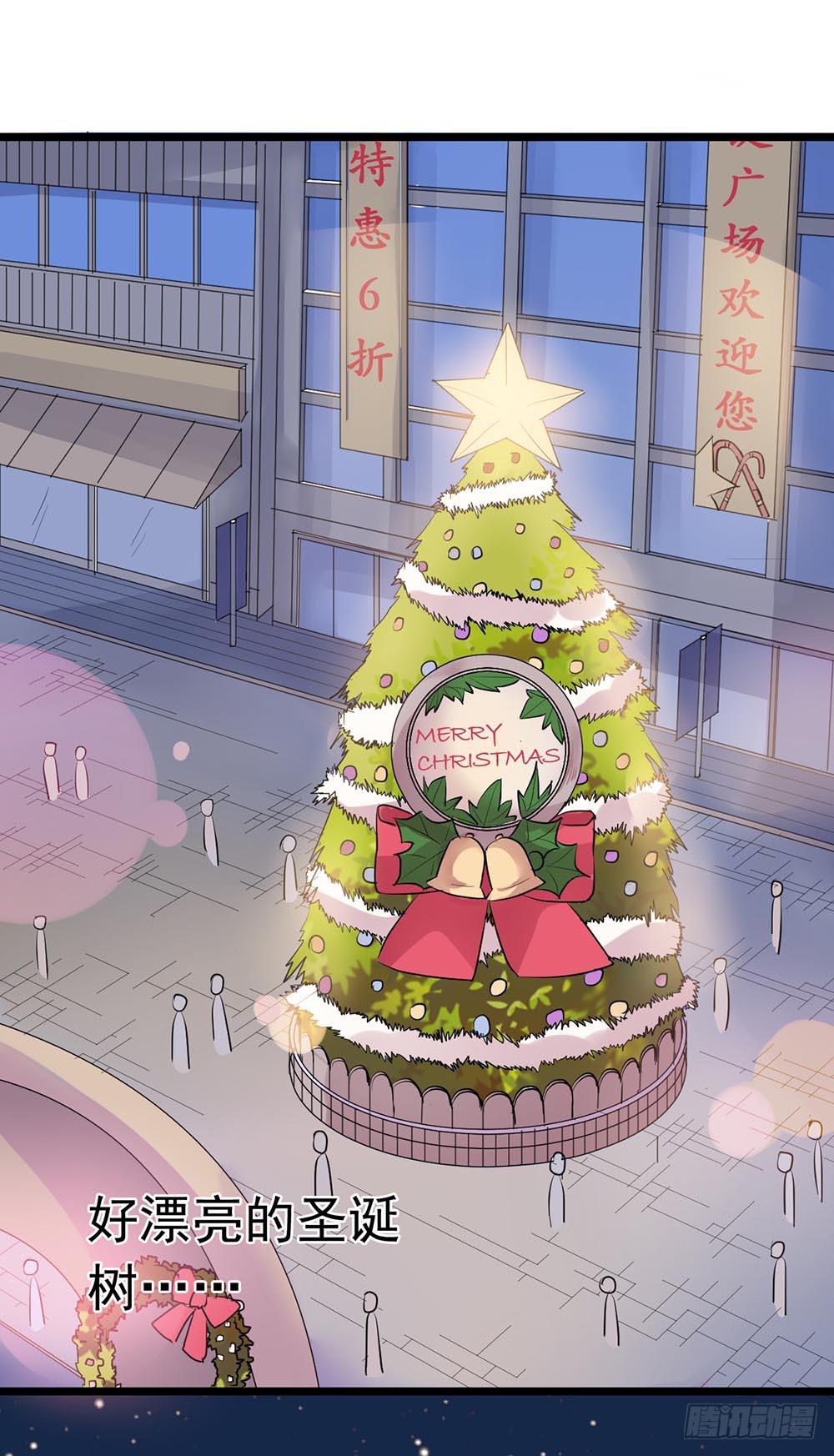 第三十九话&middot;平安夜的雪(1/2)-第39话