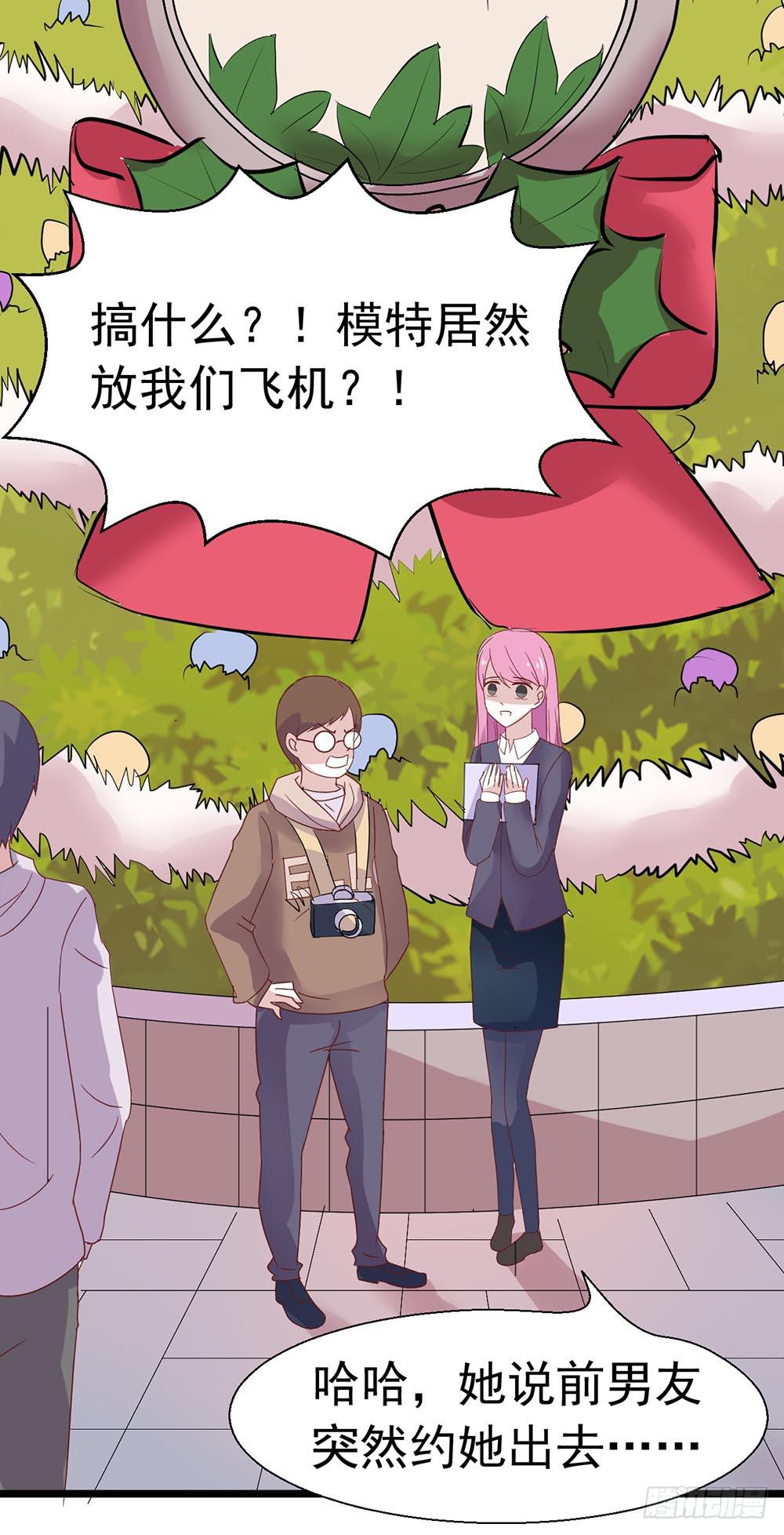 第三十九话&middot;平安夜的雪(1/2)-第39话