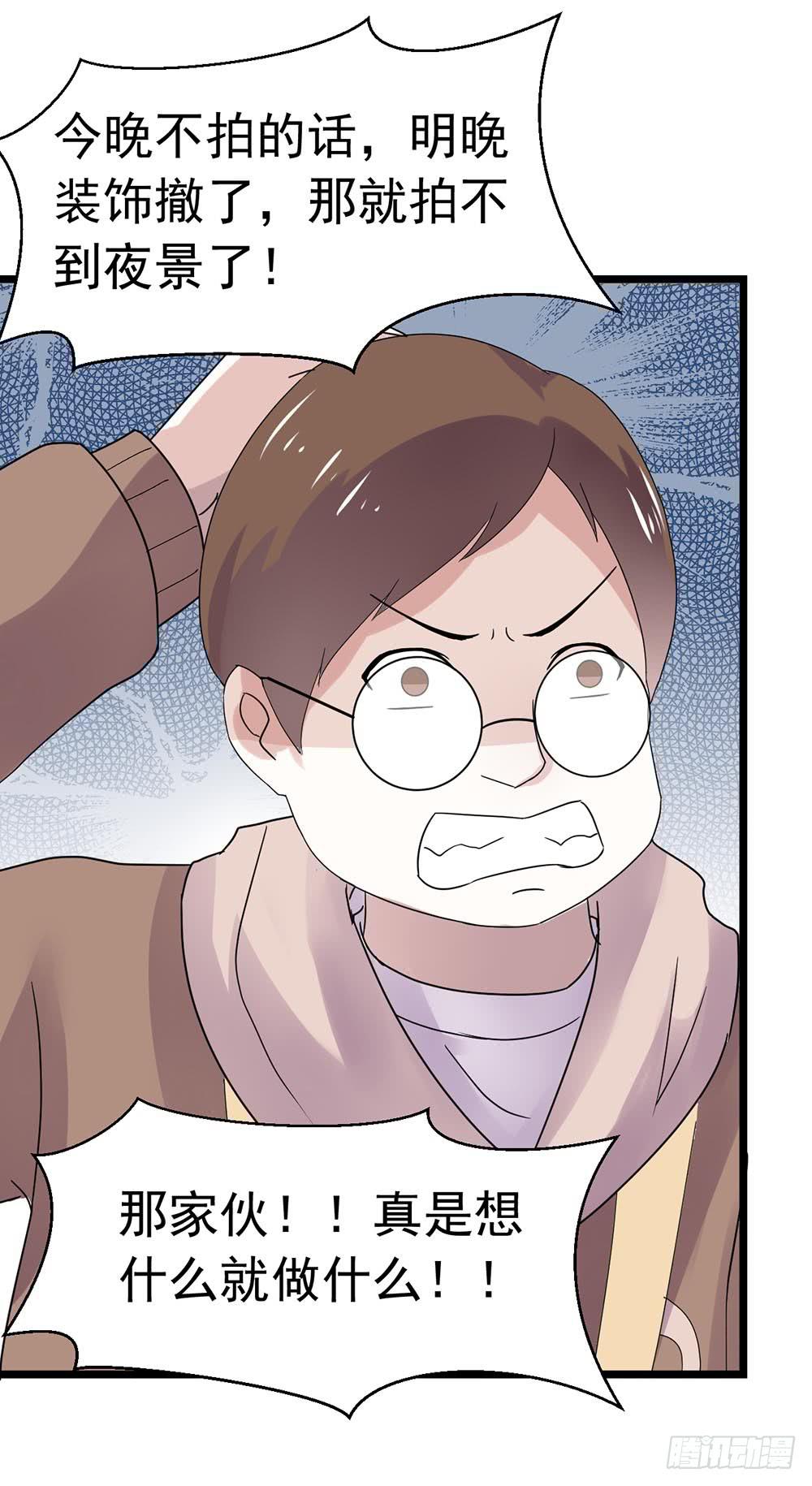 第三十九话&middot;平安夜的雪(1/2)-第39话