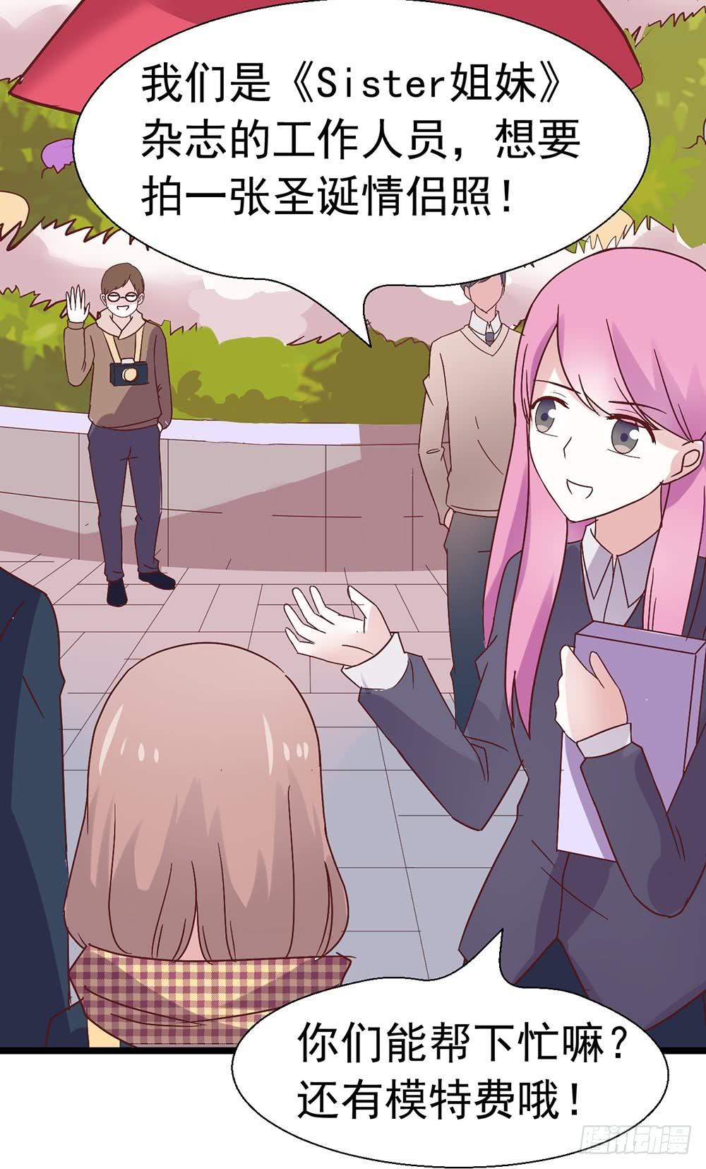 第三十九话&middot;平安夜的雪(1/2)-第39话