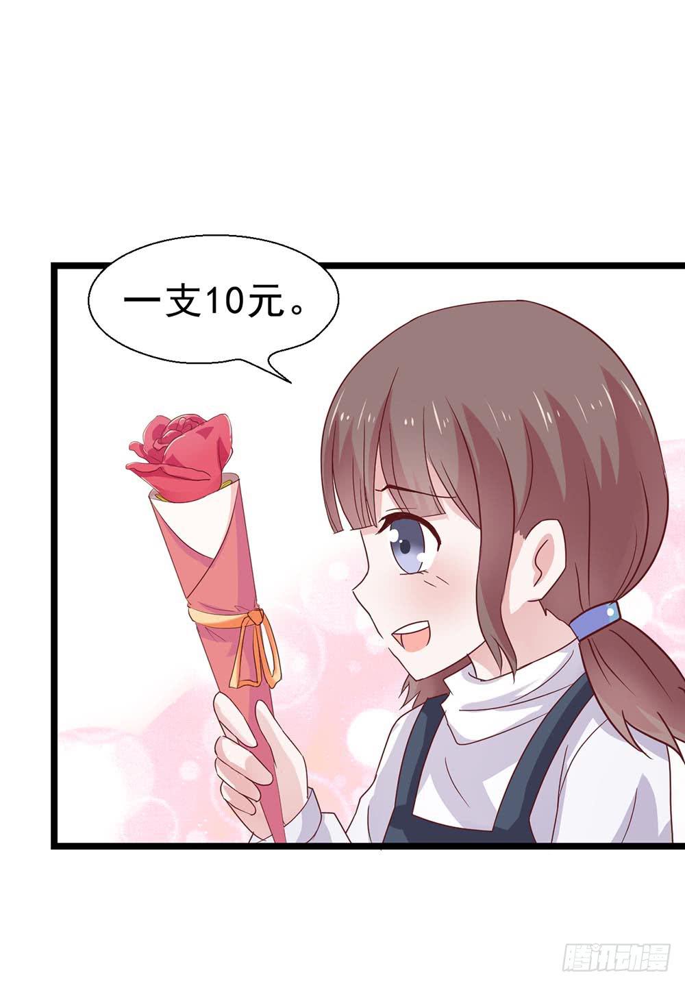 第三十九话&middot;平安夜的雪(1/2)-第39话