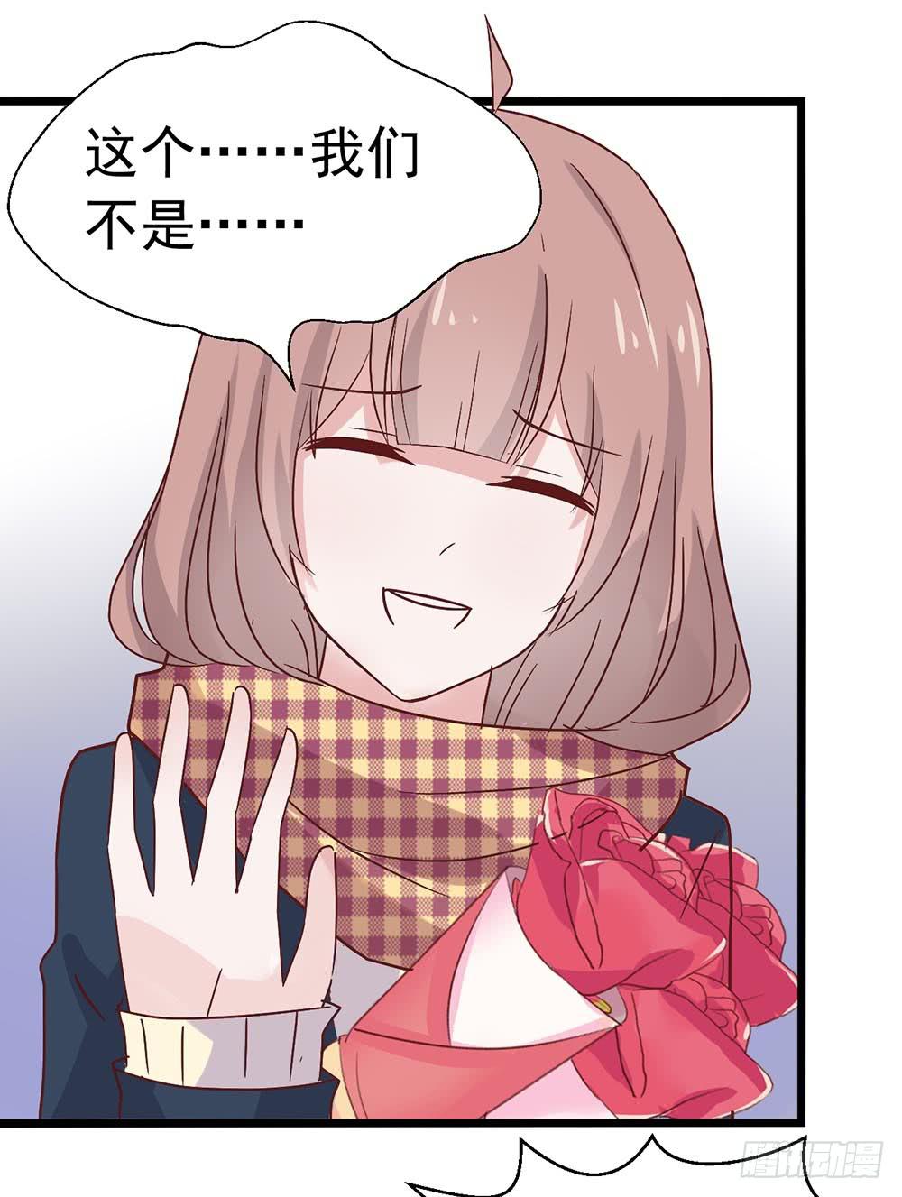 第三十九话&middot;平安夜的雪(1/2)-第39话