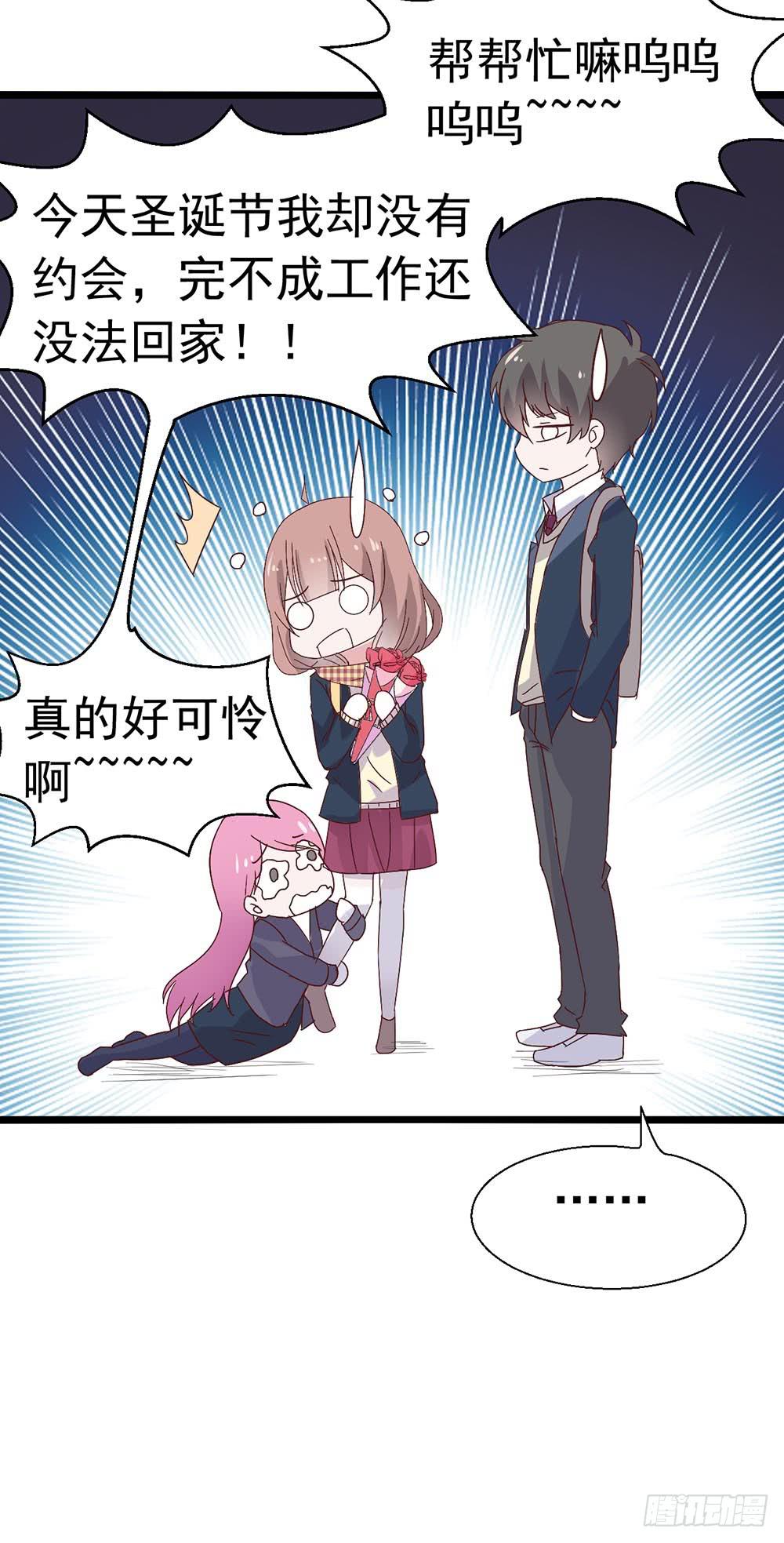 第三十九话&middot;平安夜的雪(1/2)-第39话