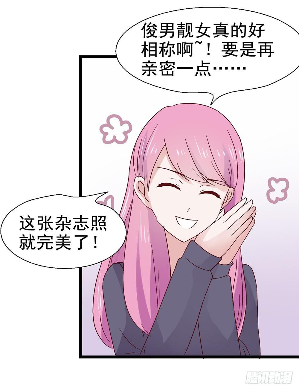 第三十九话&middot;平安夜的雪(1/2)-第39话