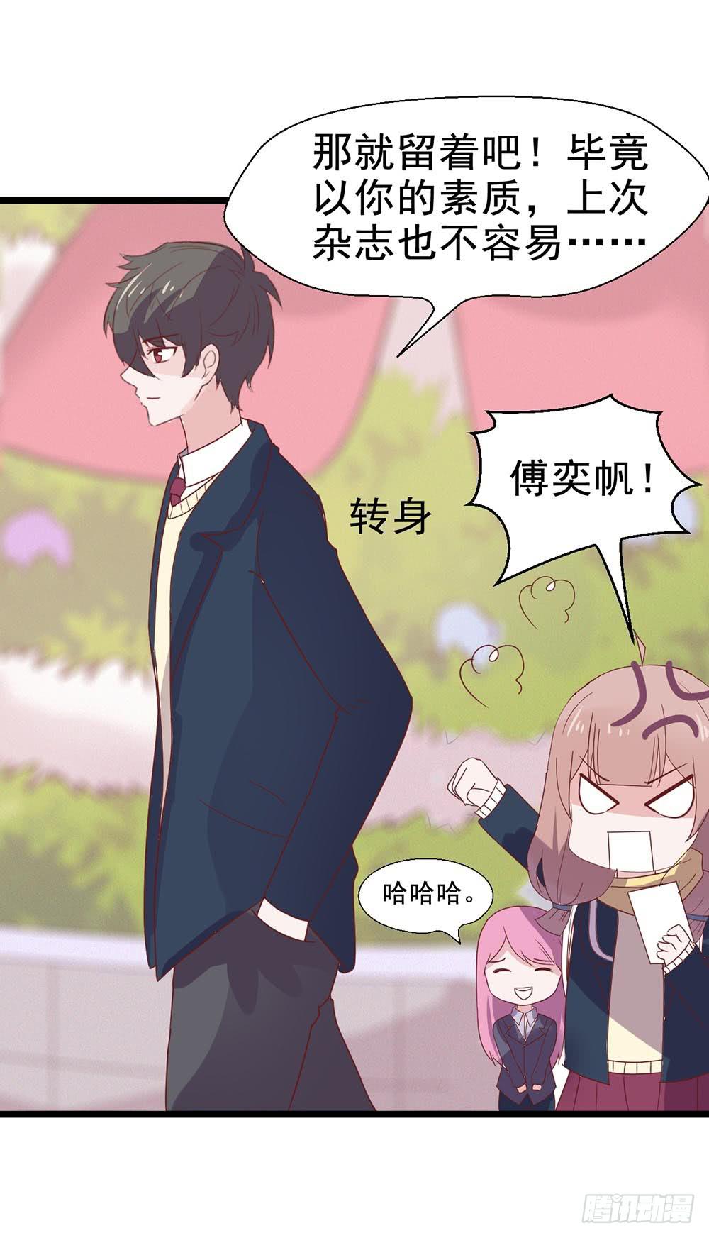 第三十九话&middot;平安夜的雪(1/2)-第39话