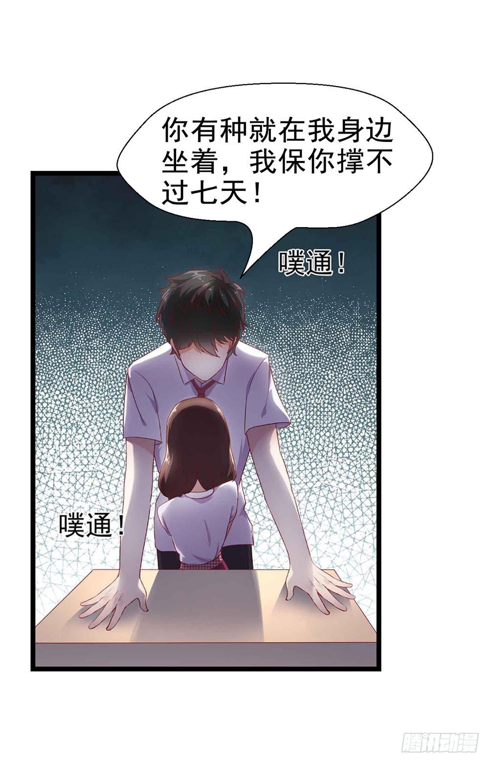 第三十九话&middot;平安夜的雪(1/2)-第39话