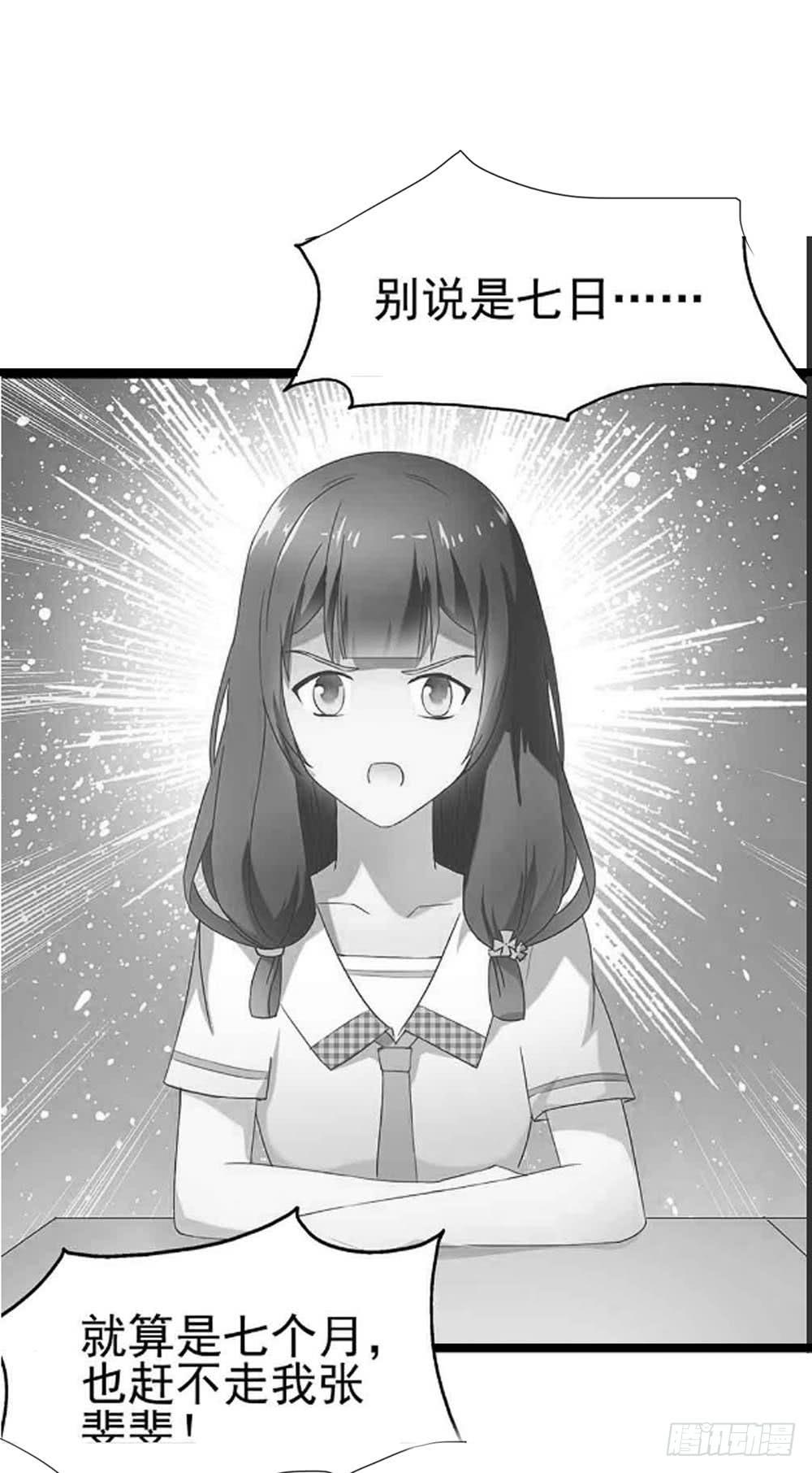 第三十九话&middot;平安夜的雪(1/2)-第39话