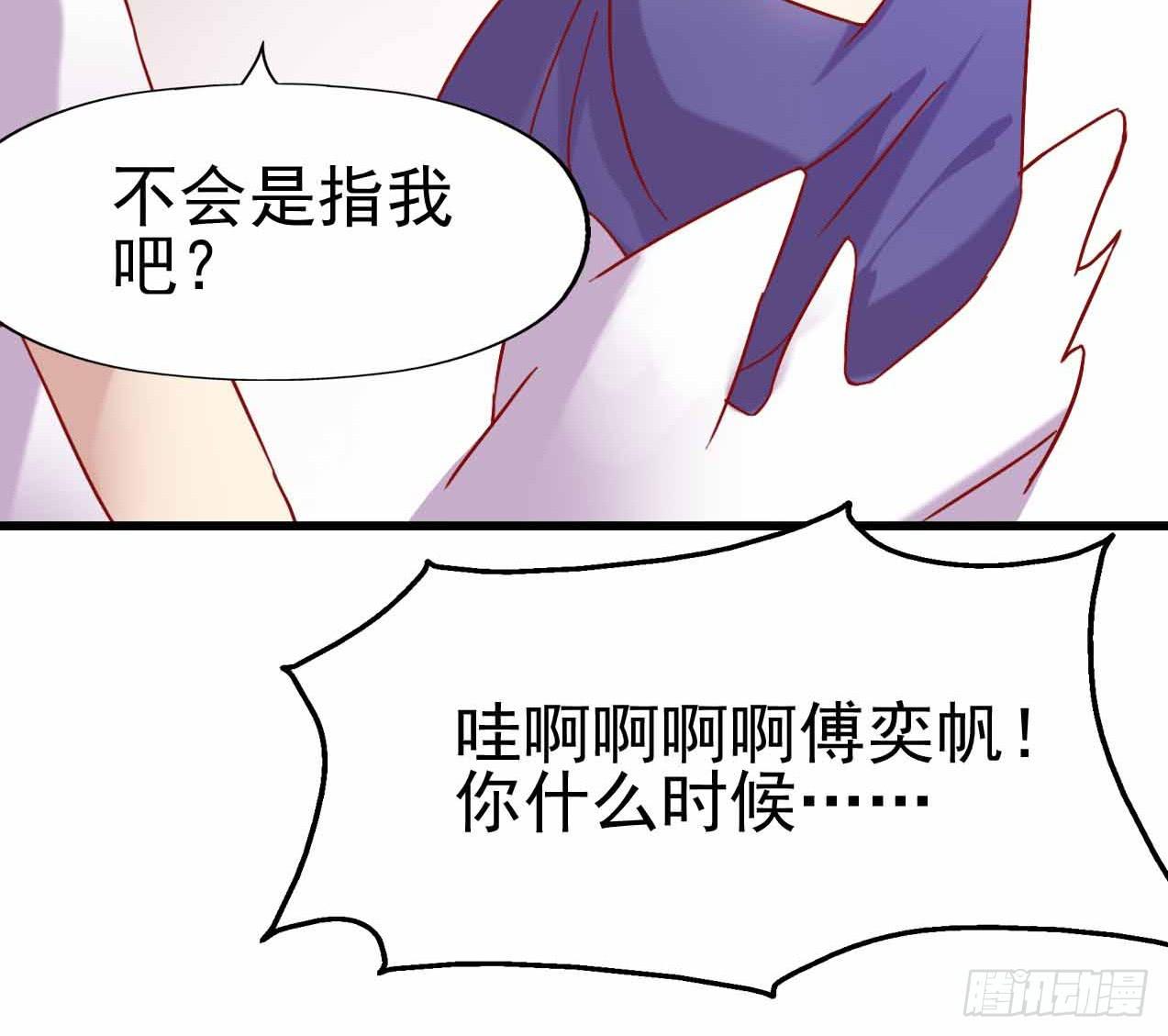 第五话&middot;体育课之日(1/2)-第5话