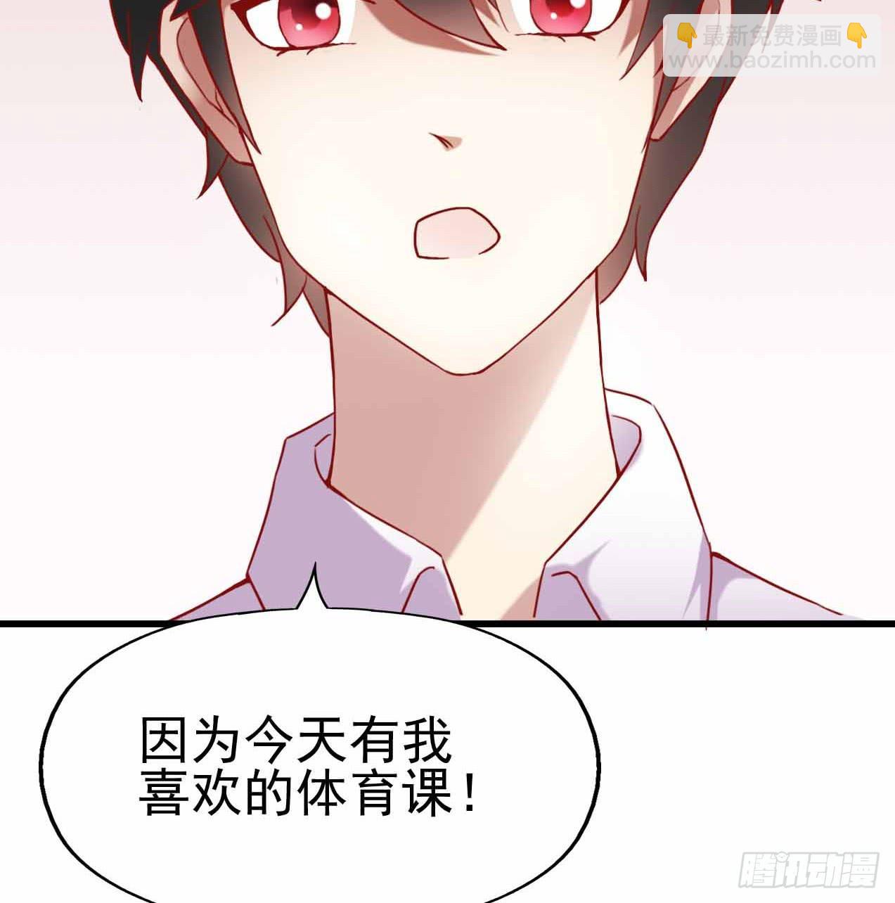 第五话&middot;体育课之日(1/2)-第5话