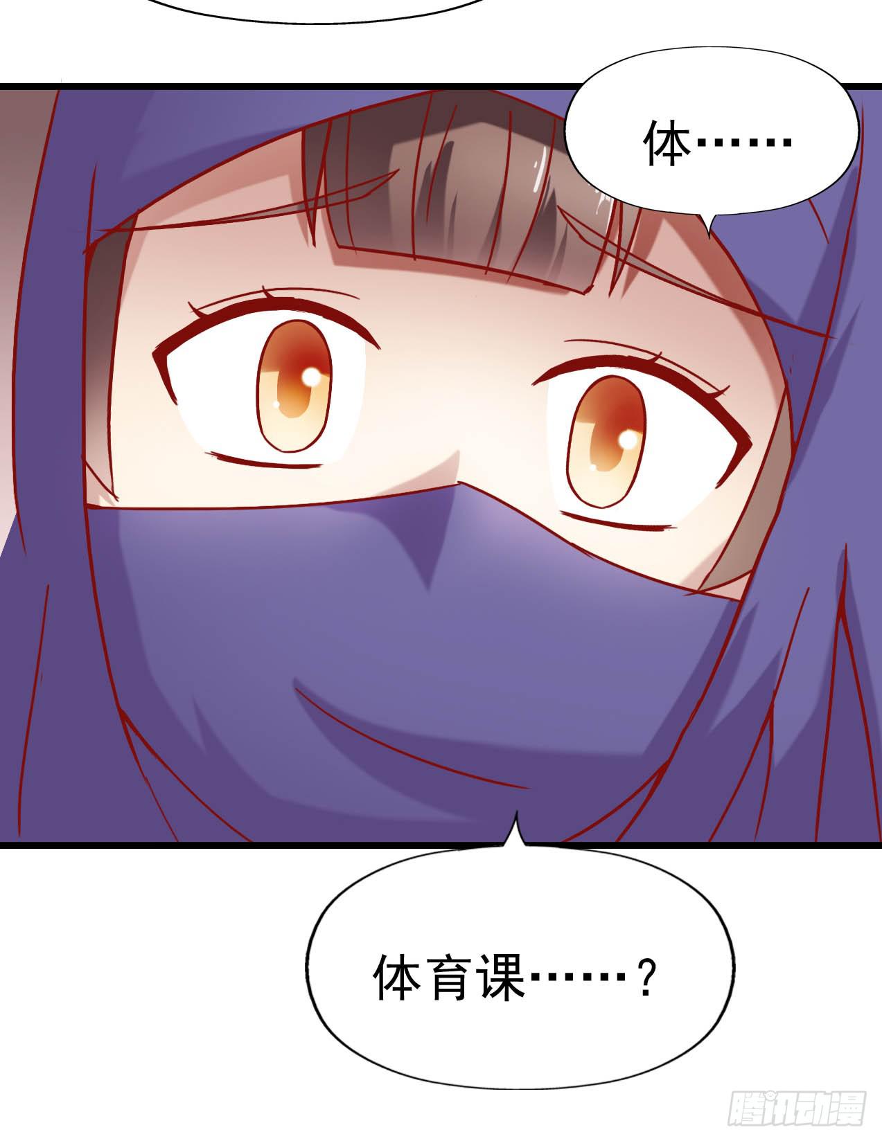 第五话&middot;体育课之日(1/2)-第5话