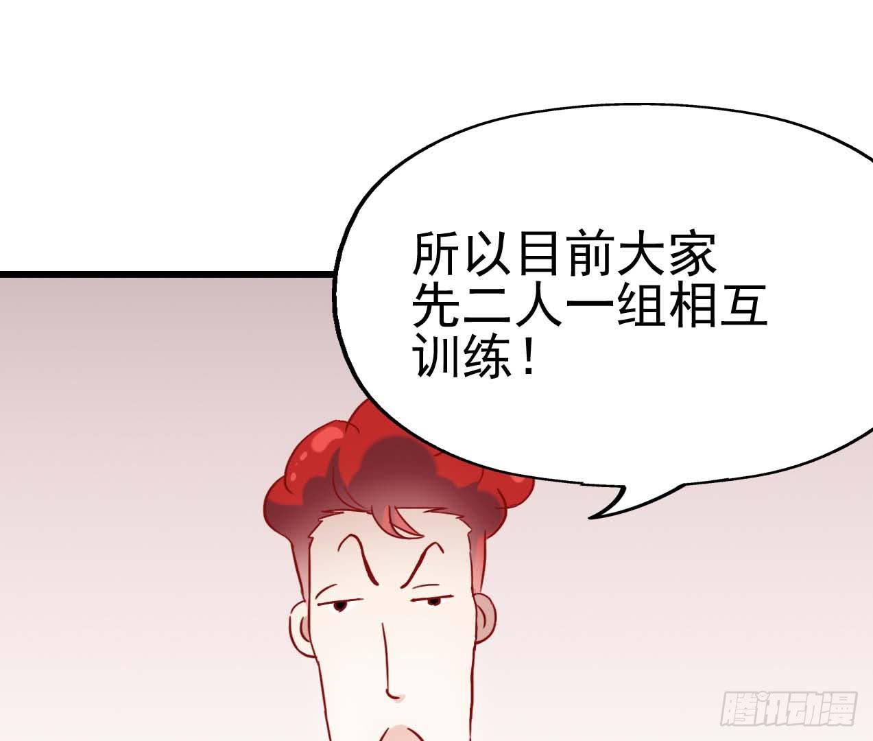 第五话&middot;体育课之日(1/2)-第5话