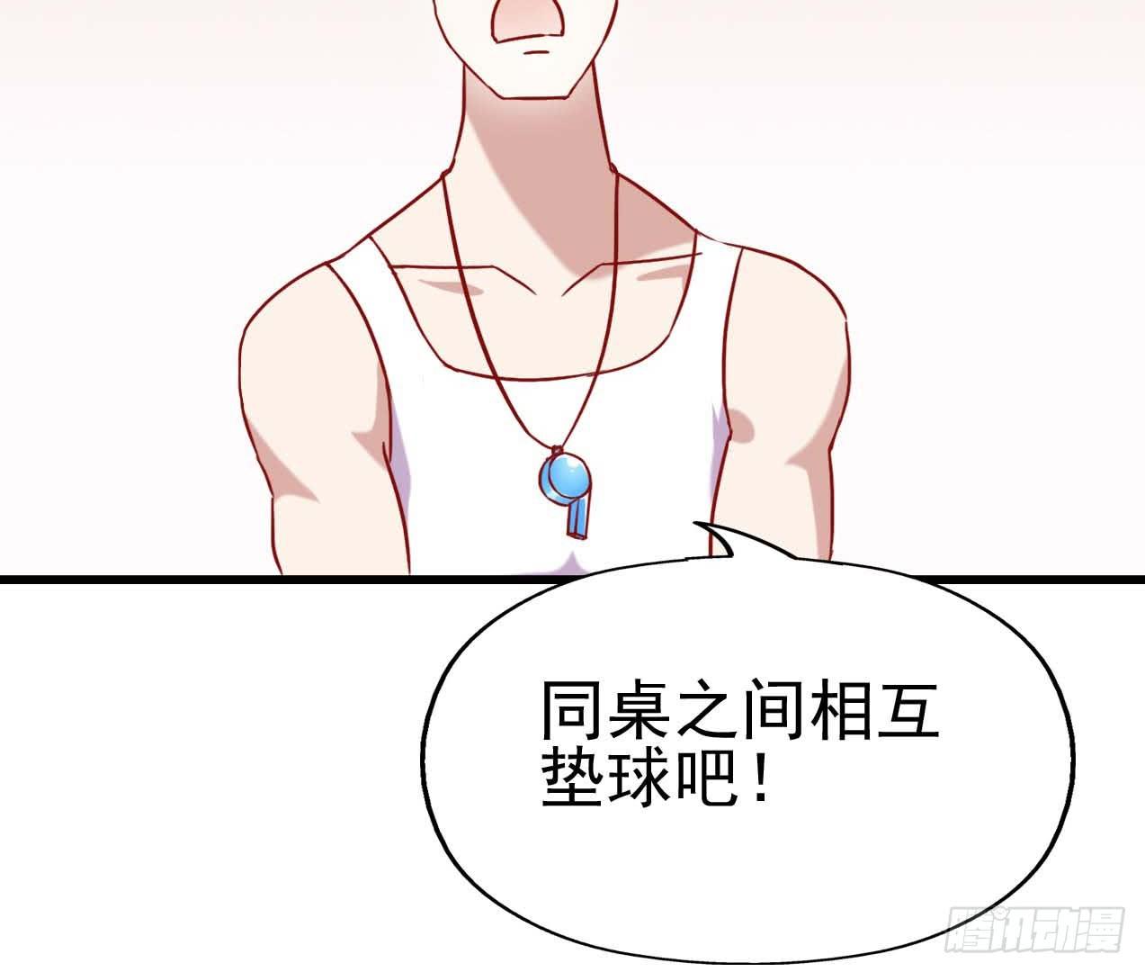 第五话&middot;体育课之日(1/2)-第5话