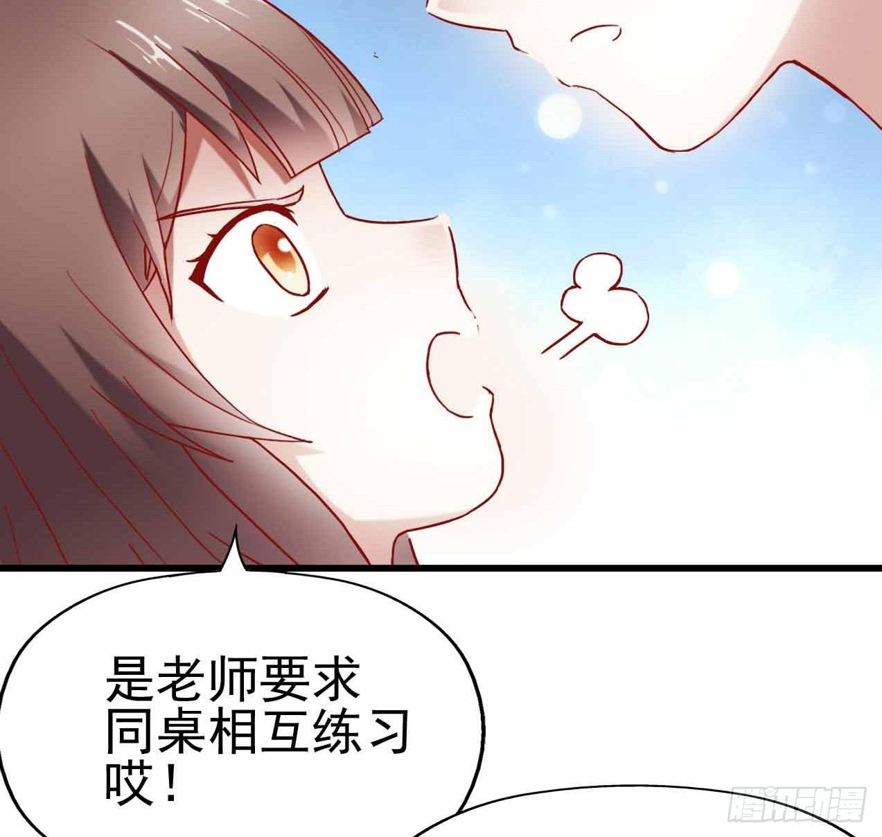 第五话&middot;体育课之日(1/2)-第5话