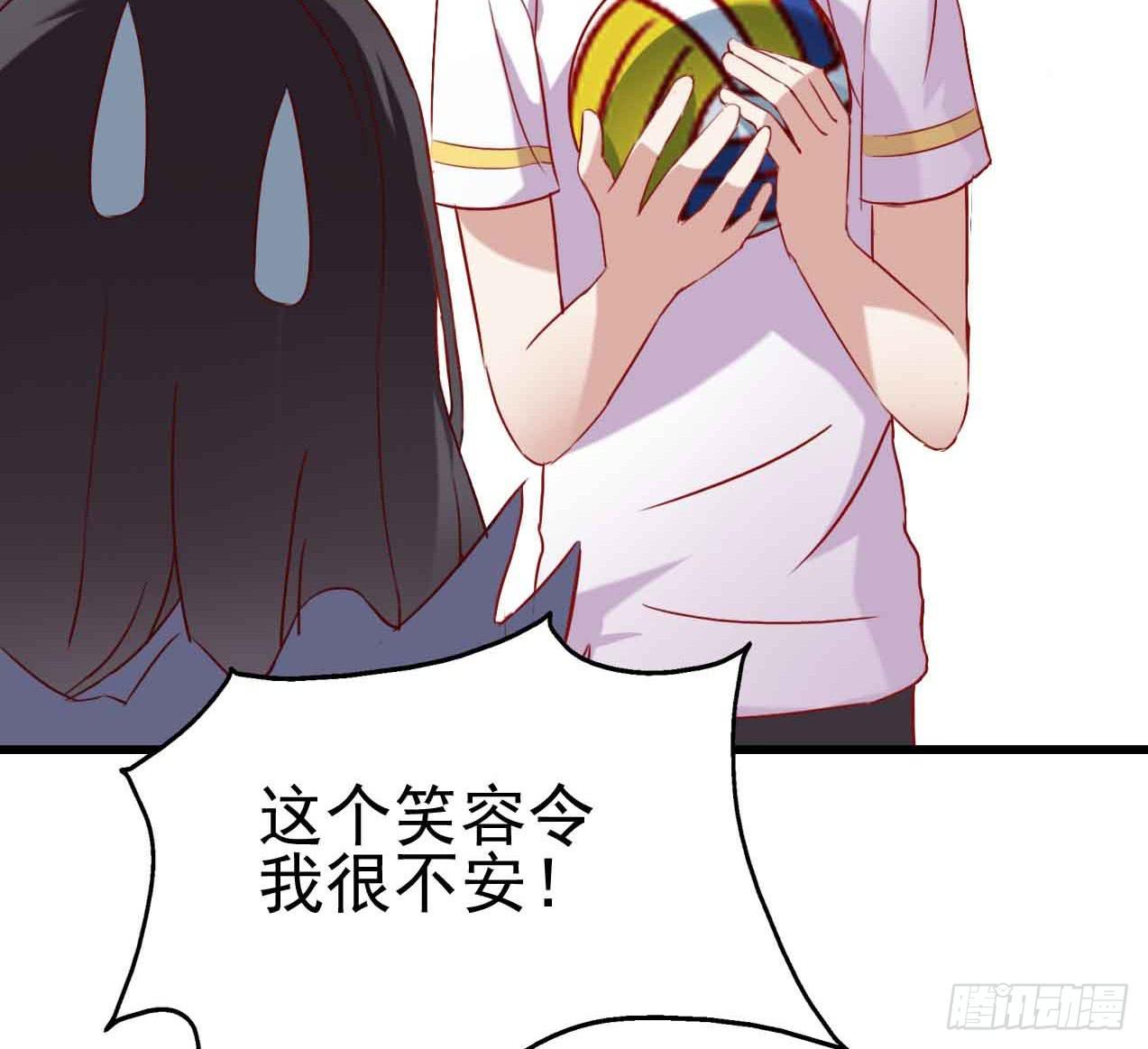 第五话&middot;体育课之日(1/2)-第5话