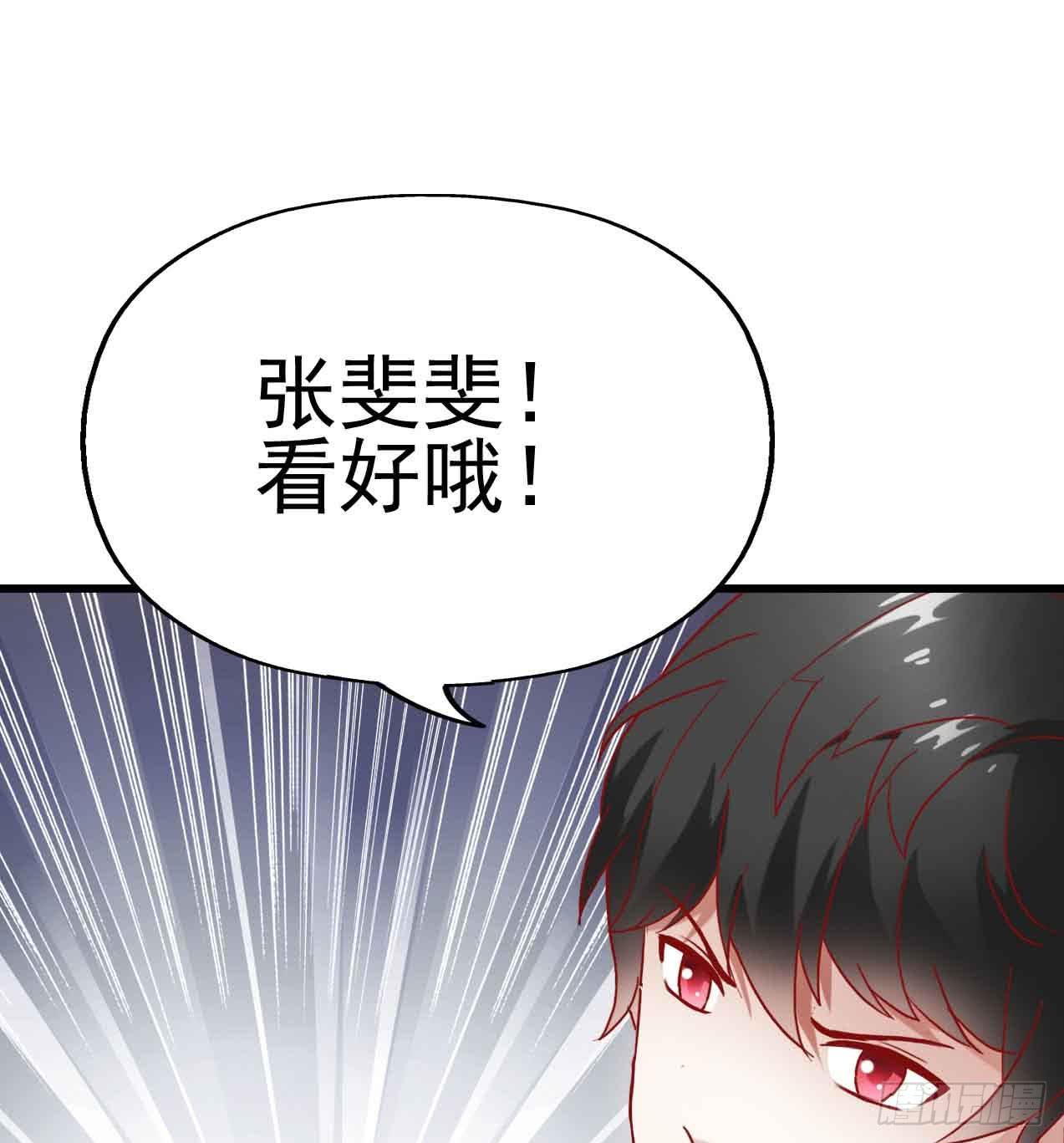 第五话&middot;体育课之日(1/2)-第5话