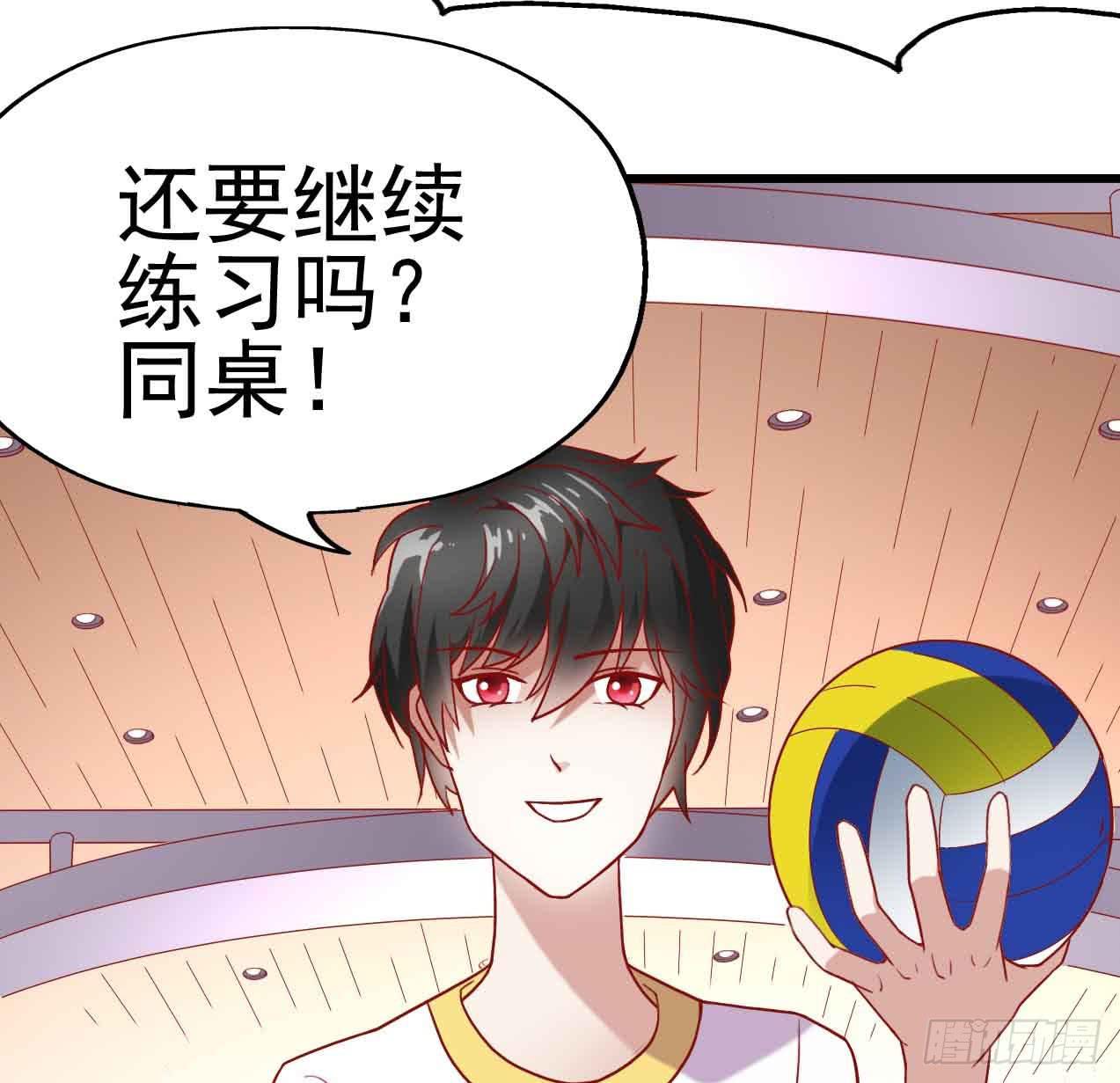 第五话&middot;体育课之日(1/2)-第5话