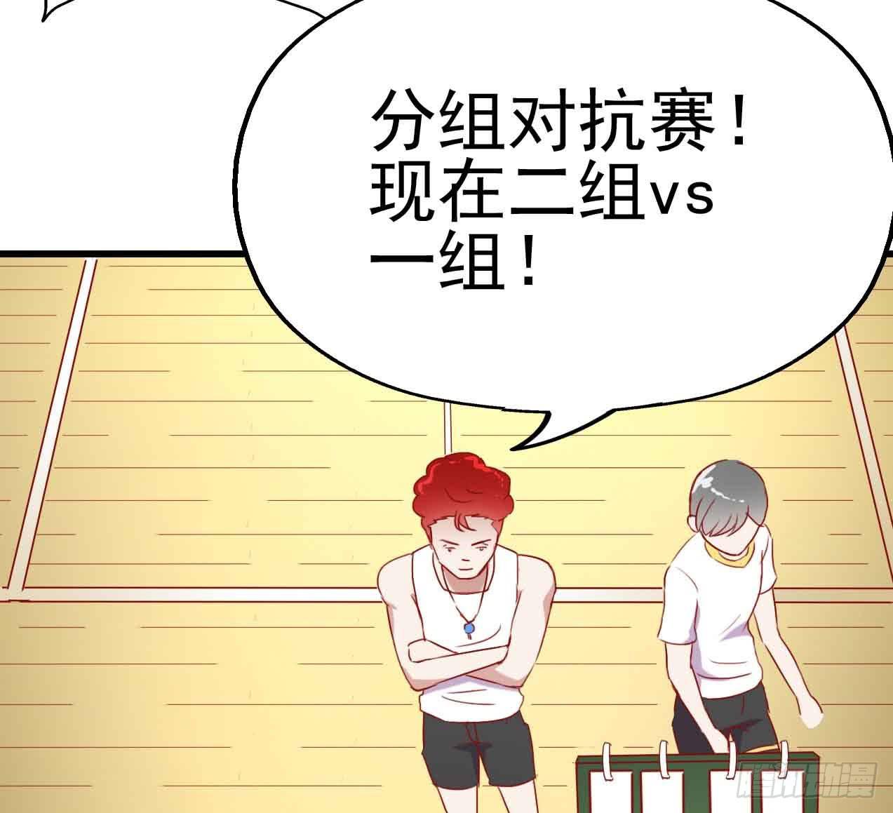 第五话&middot;体育课之日(1/2)-第5话