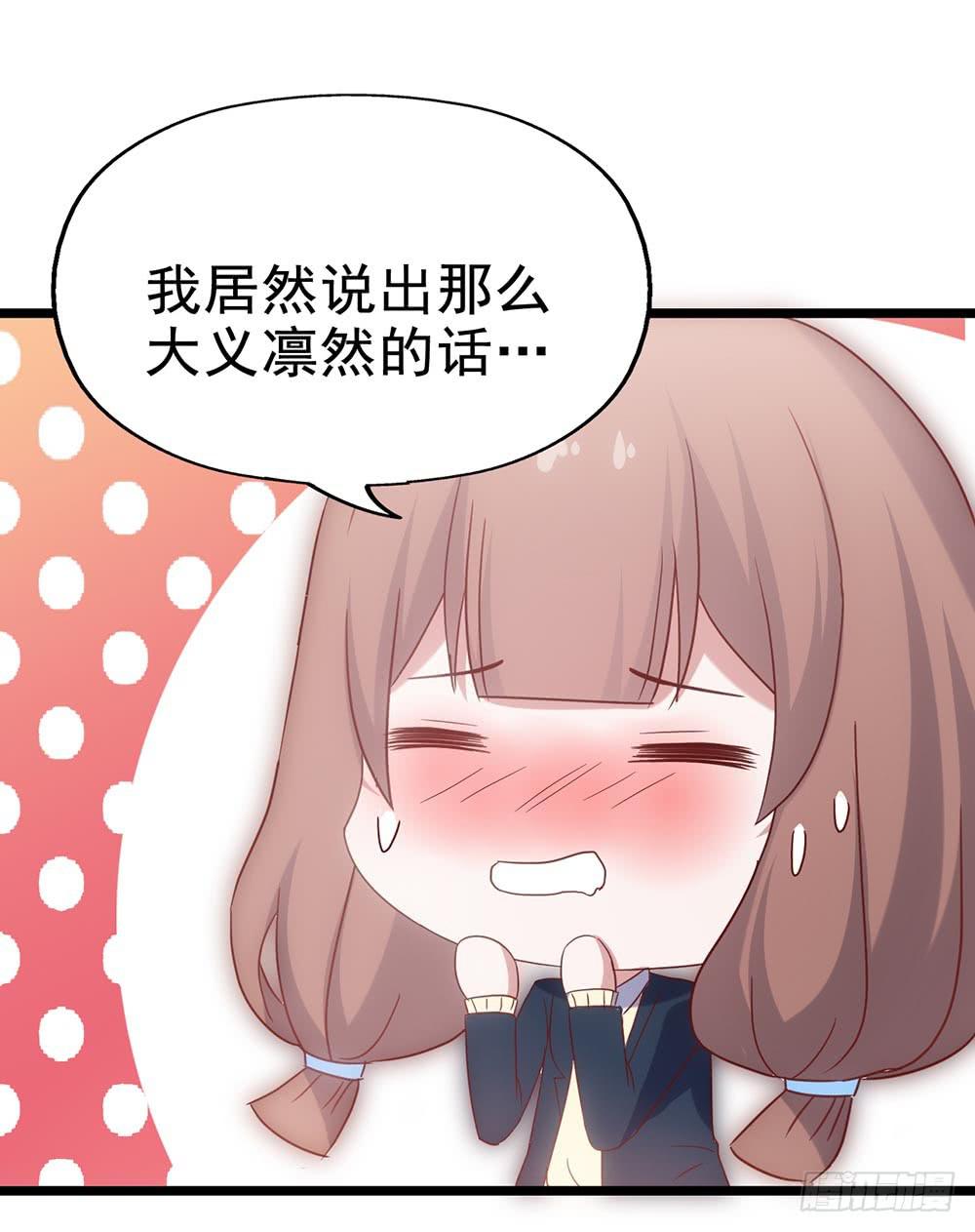 第四十一话&middot;小时候？(1/2)-第41话