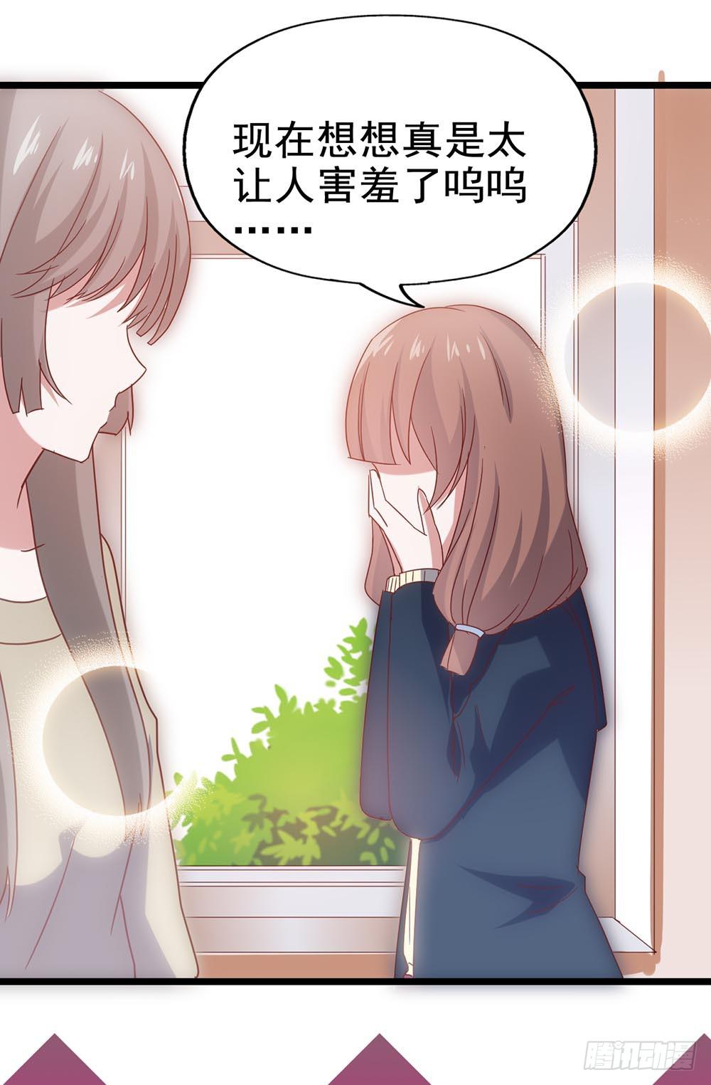 第四十一话&middot;小时候？(1/2)-第41话