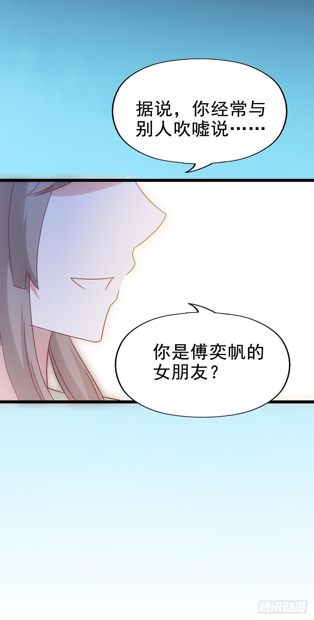 第四十一话&middot;小时候？(1/2)-第41话