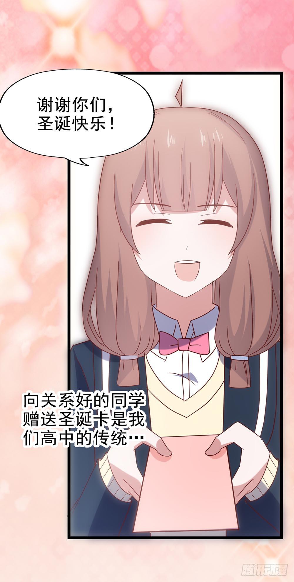 第四十一话&middot;小时候？(1/2)-第41话