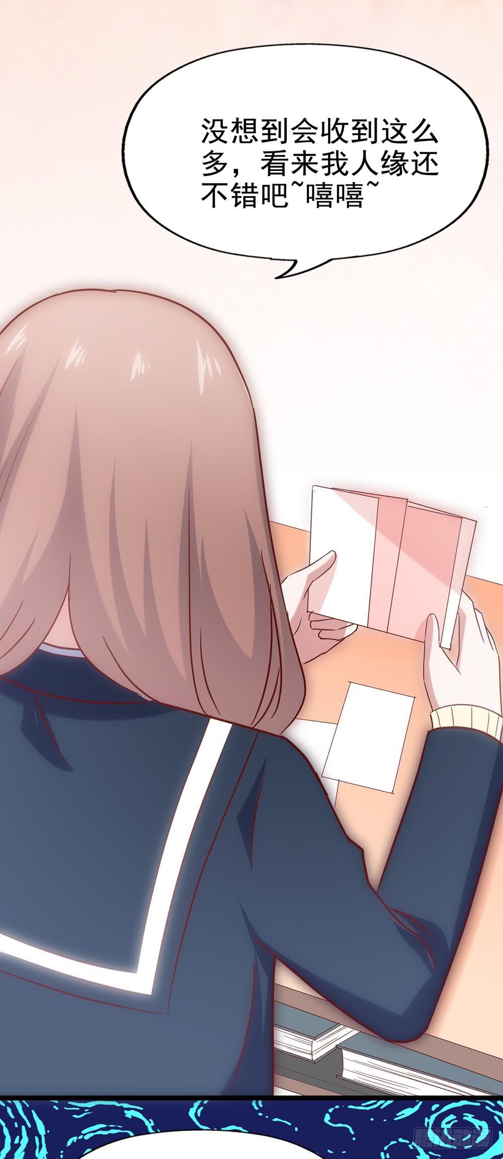 第四十一话&middot;小时候？(1/2)-第41话