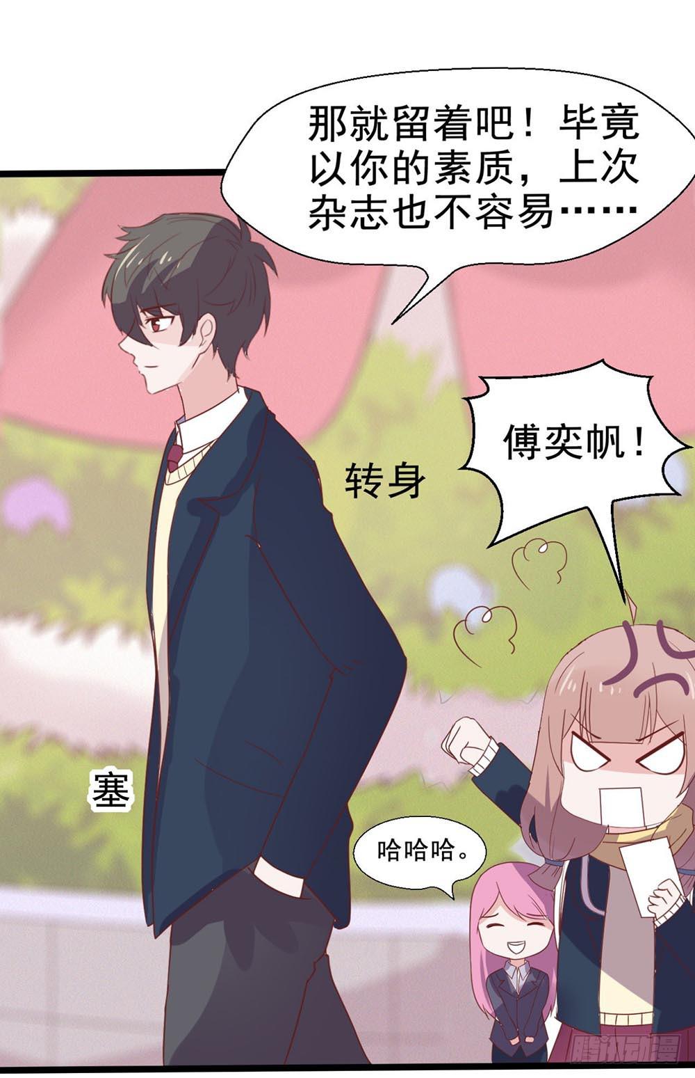 第四十一话&middot;小时候？(1/2)-第41话