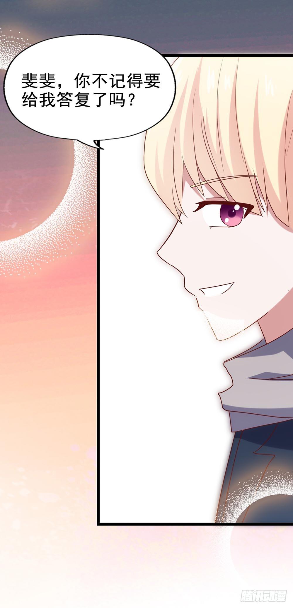 第四十一话&middot;小时候？(1/2)-第41话