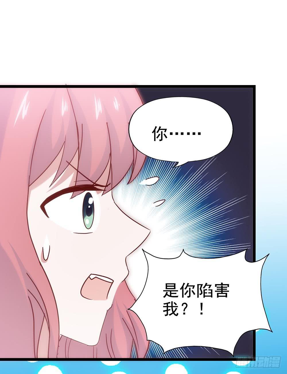 第四十一话&middot;小时候？(1/2)-第41话