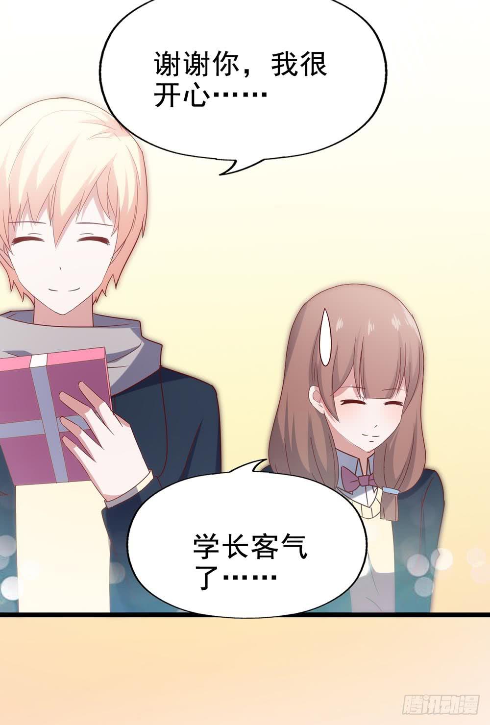 第四十一话&middot;小时候？(1/2)-第41话