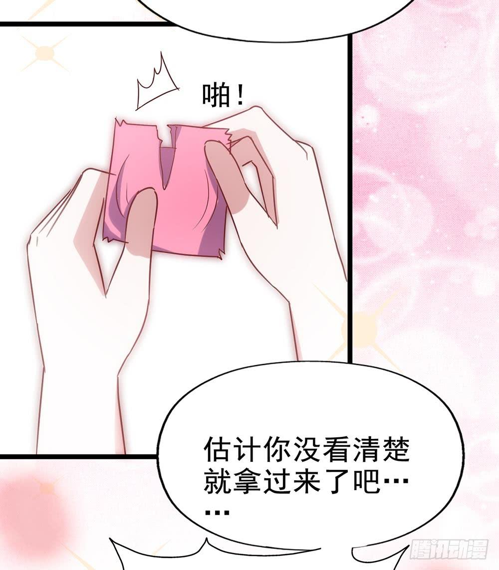 第四十一话&middot;小时候？(1/2)-第41话