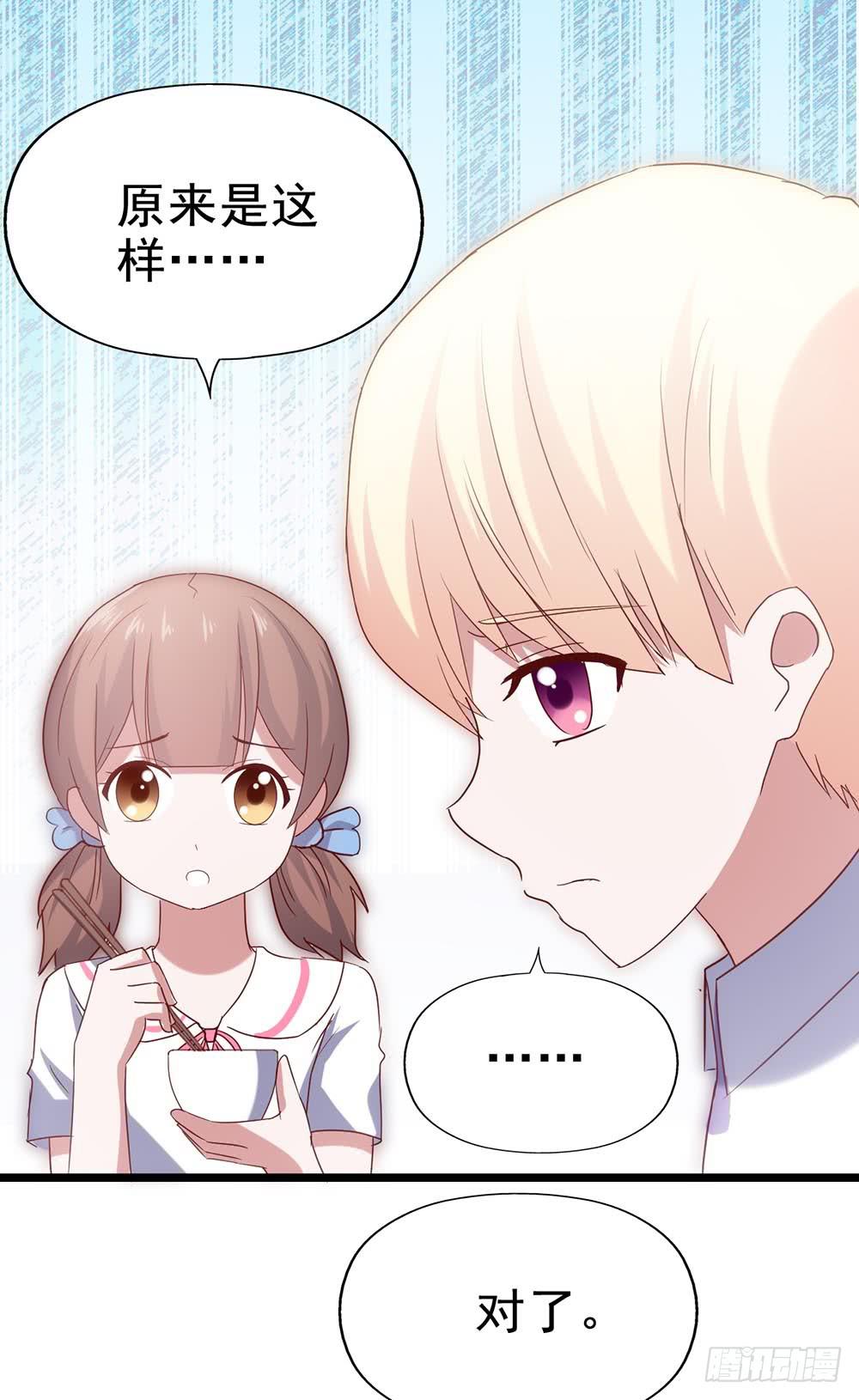 第四十三话&middot;曾经(1/2)-第43话