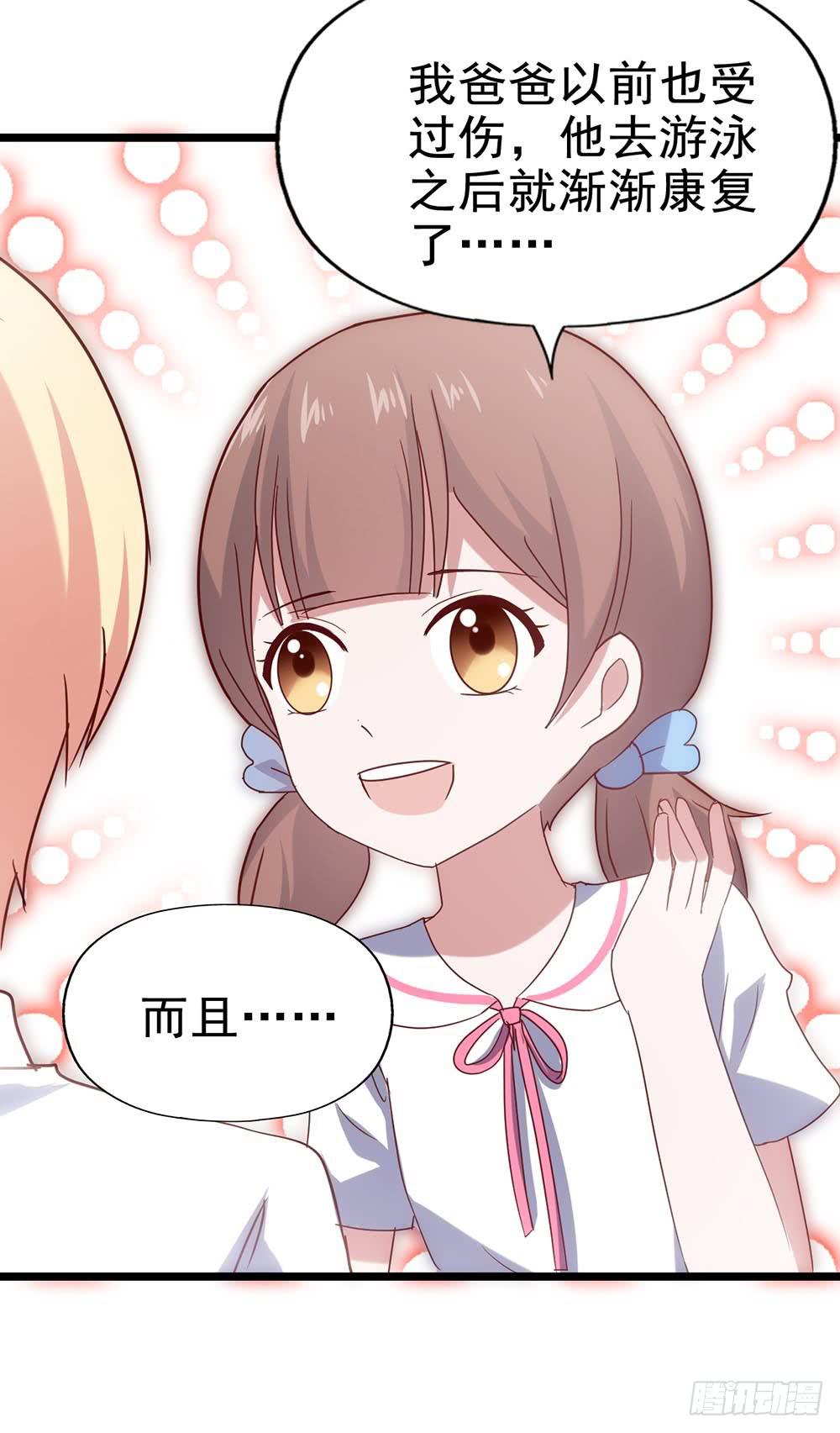 第四十三话&middot;曾经(1/2)-第43话