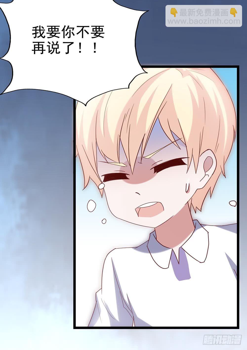 第四十三话&middot;曾经(1/2)-第43话