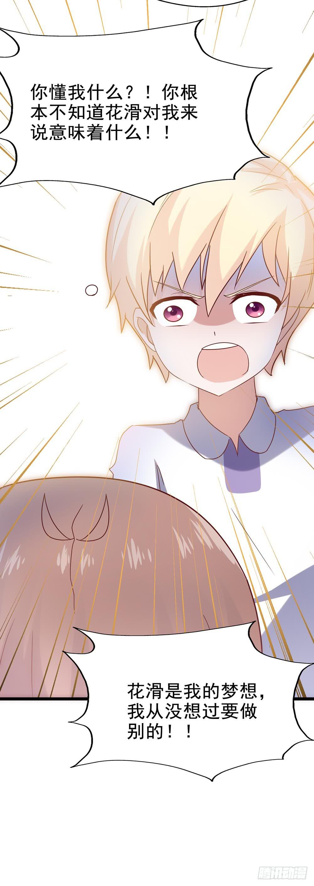 第四十三话&middot;曾经(1/2)-第43话