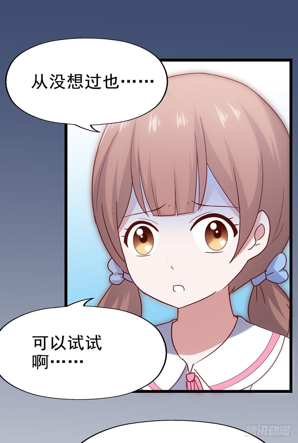 第四十三话&middot;曾经(1/2)-第43话