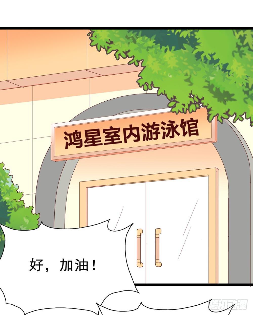 第四十三话&middot;曾经(1/2)-第43话